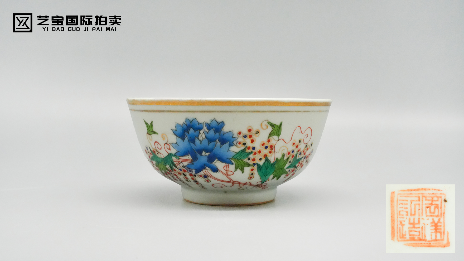 清末民初 景德镇造多籽多福描金碗