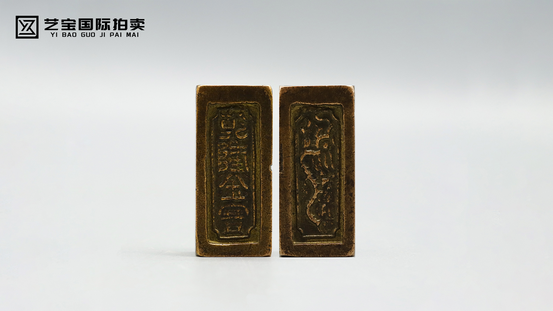 乾隆金宝：御制金锭藏风华，方寸凝铸康乾韵