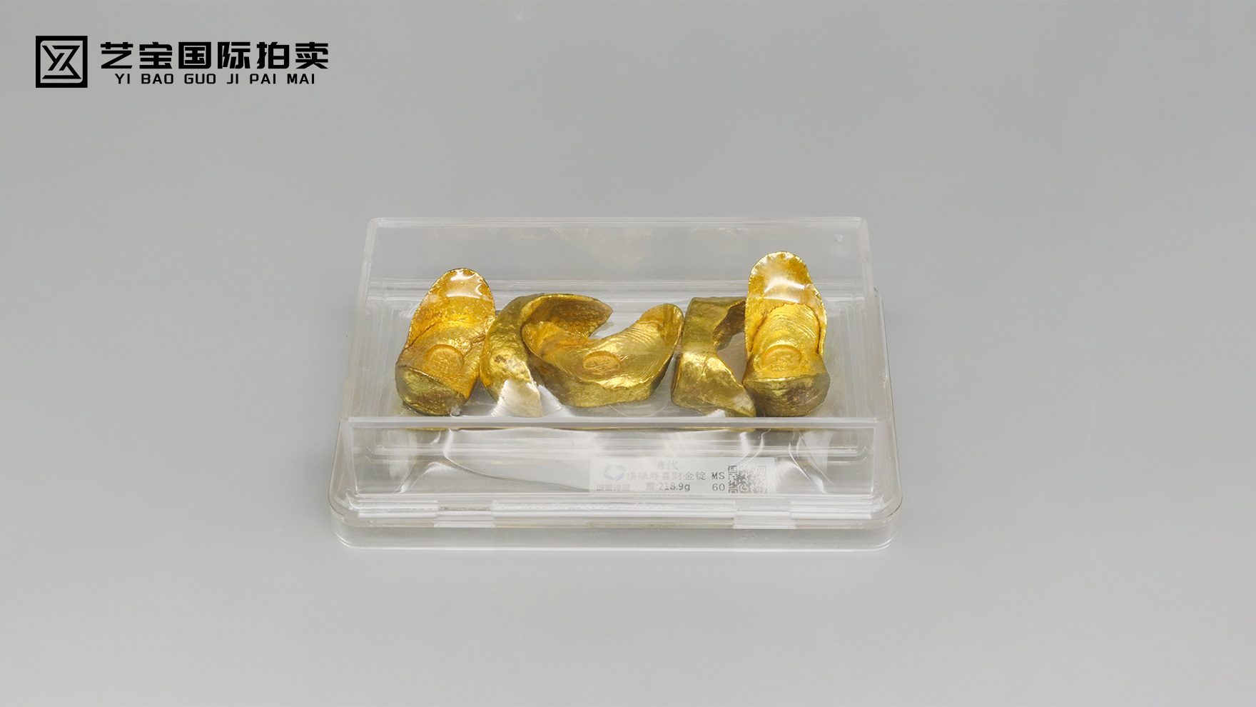 福禄寿喜财金锭：一捧赤金，裹尽人间顶配吉意