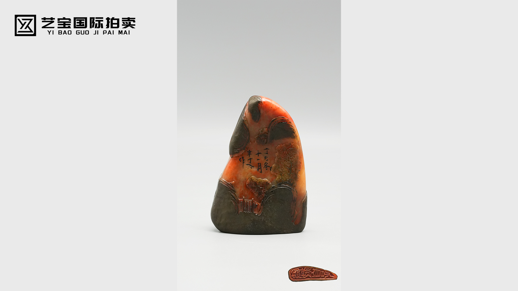 石韵文心，半丁妙笔——陈半丁款乌鸦皮田黄薄意雕山水印章赏鉴