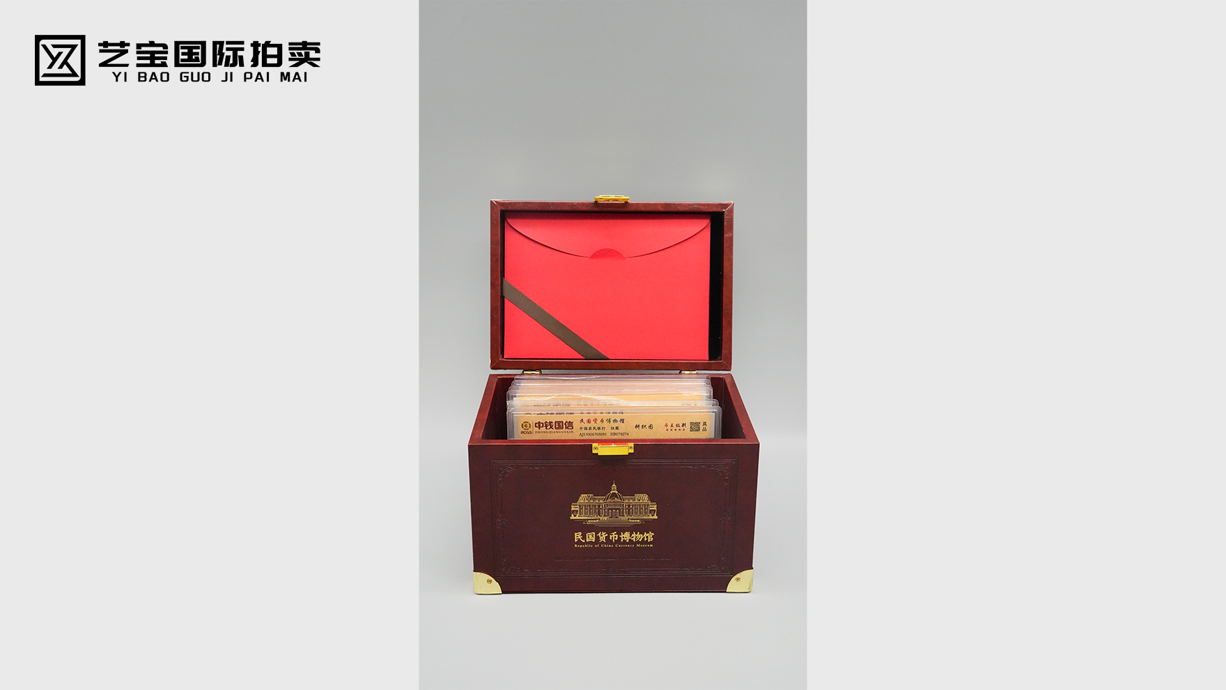 藏一匣民国风云，品百年货币春秋