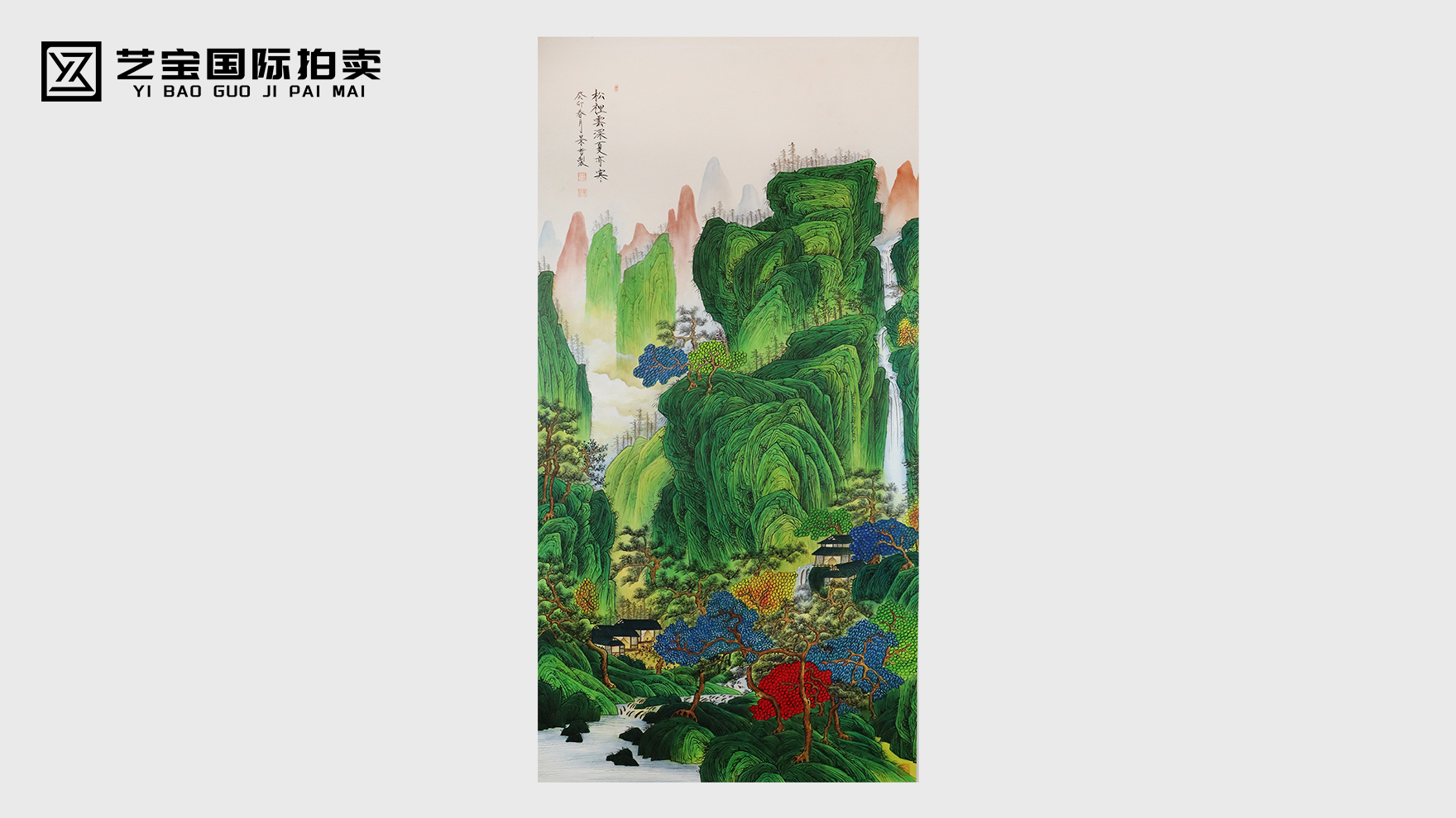 崔景哲山水（绢画）