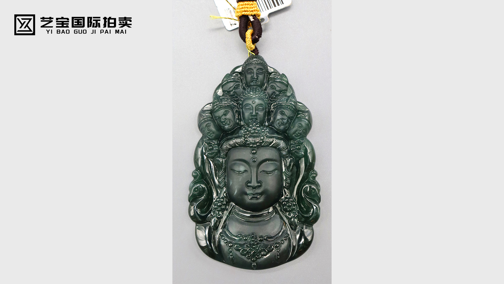 瑞雪普度众生翡翠观音挂件