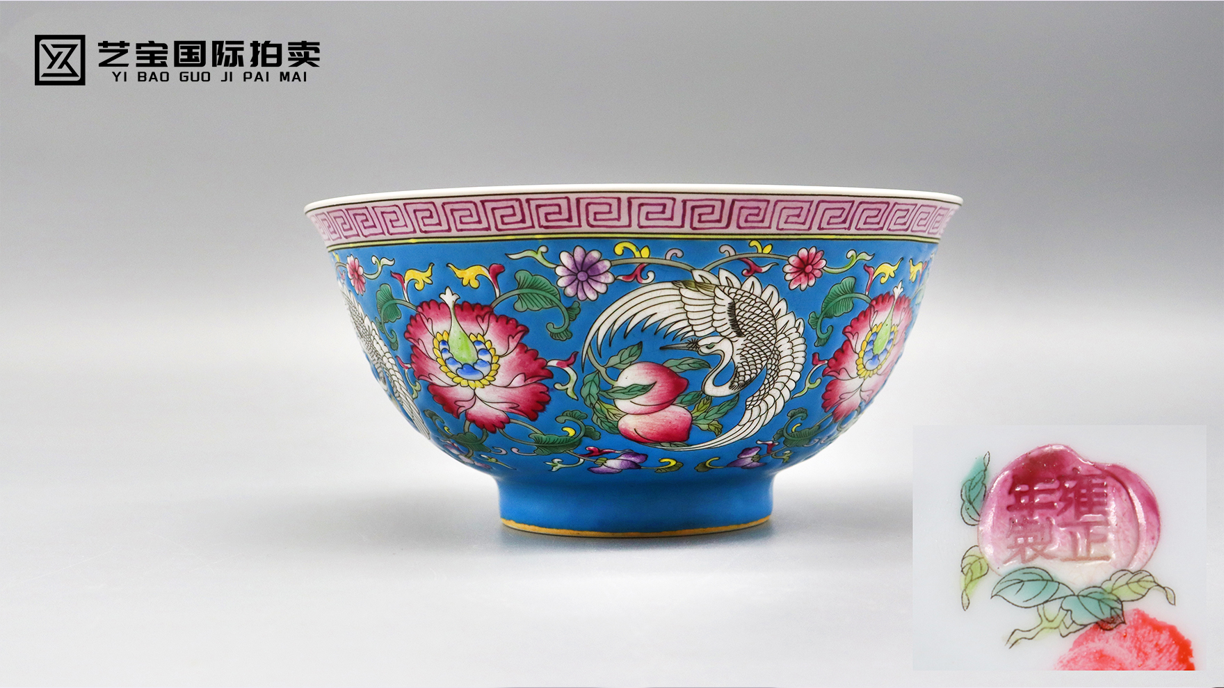 雍正珐琅彩花卉仙鹤碗