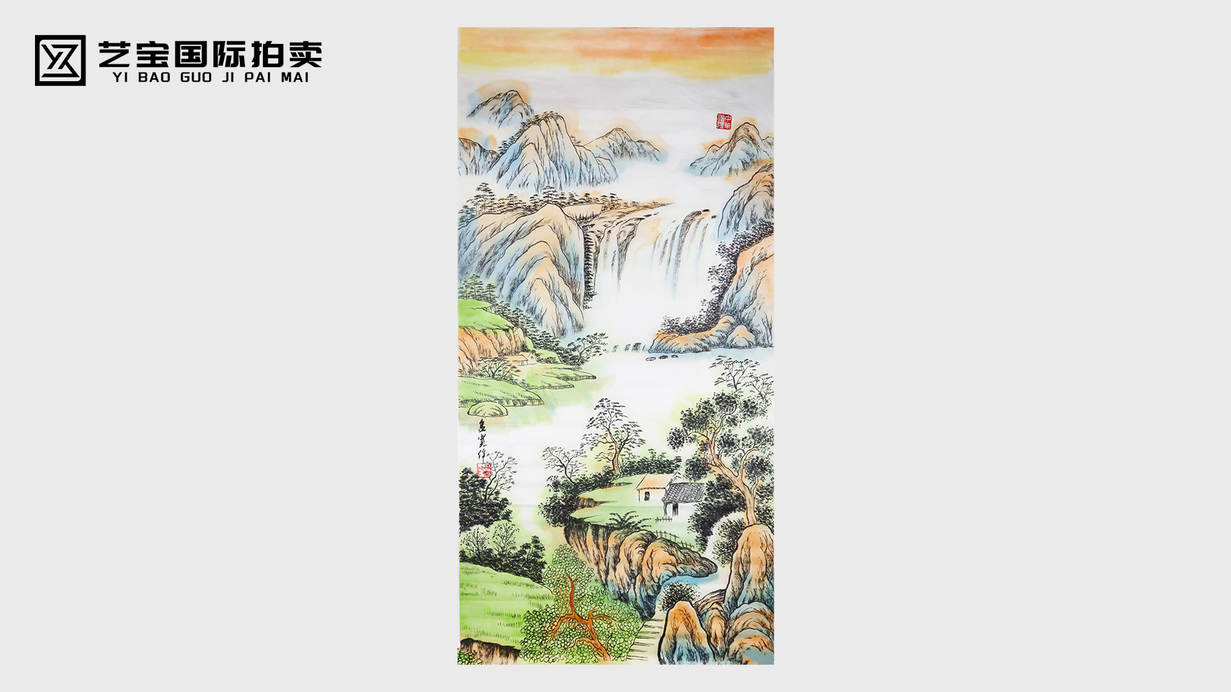 爱新觉罗金宽山水图