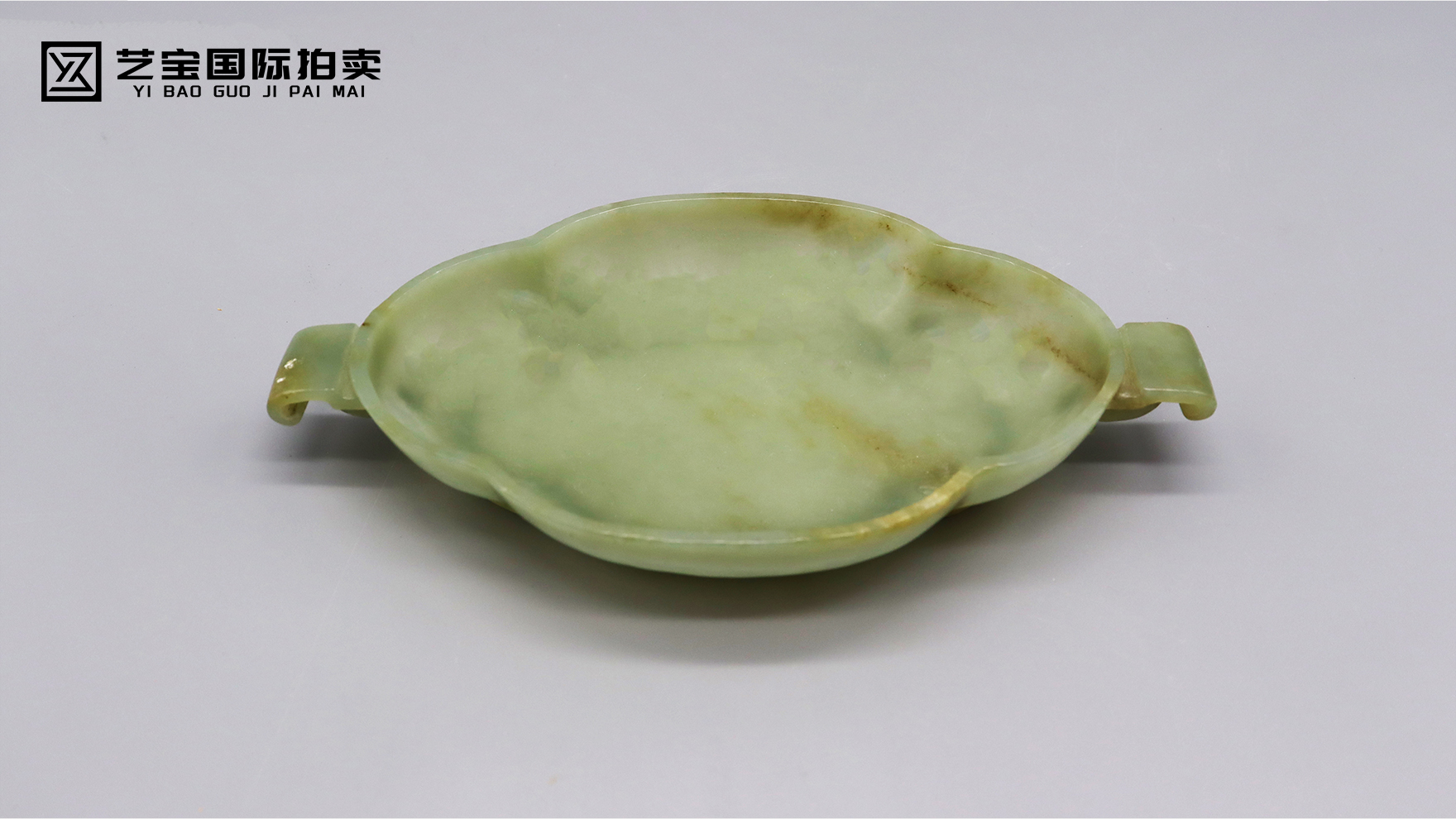 明代和田青玉双耳笔洗