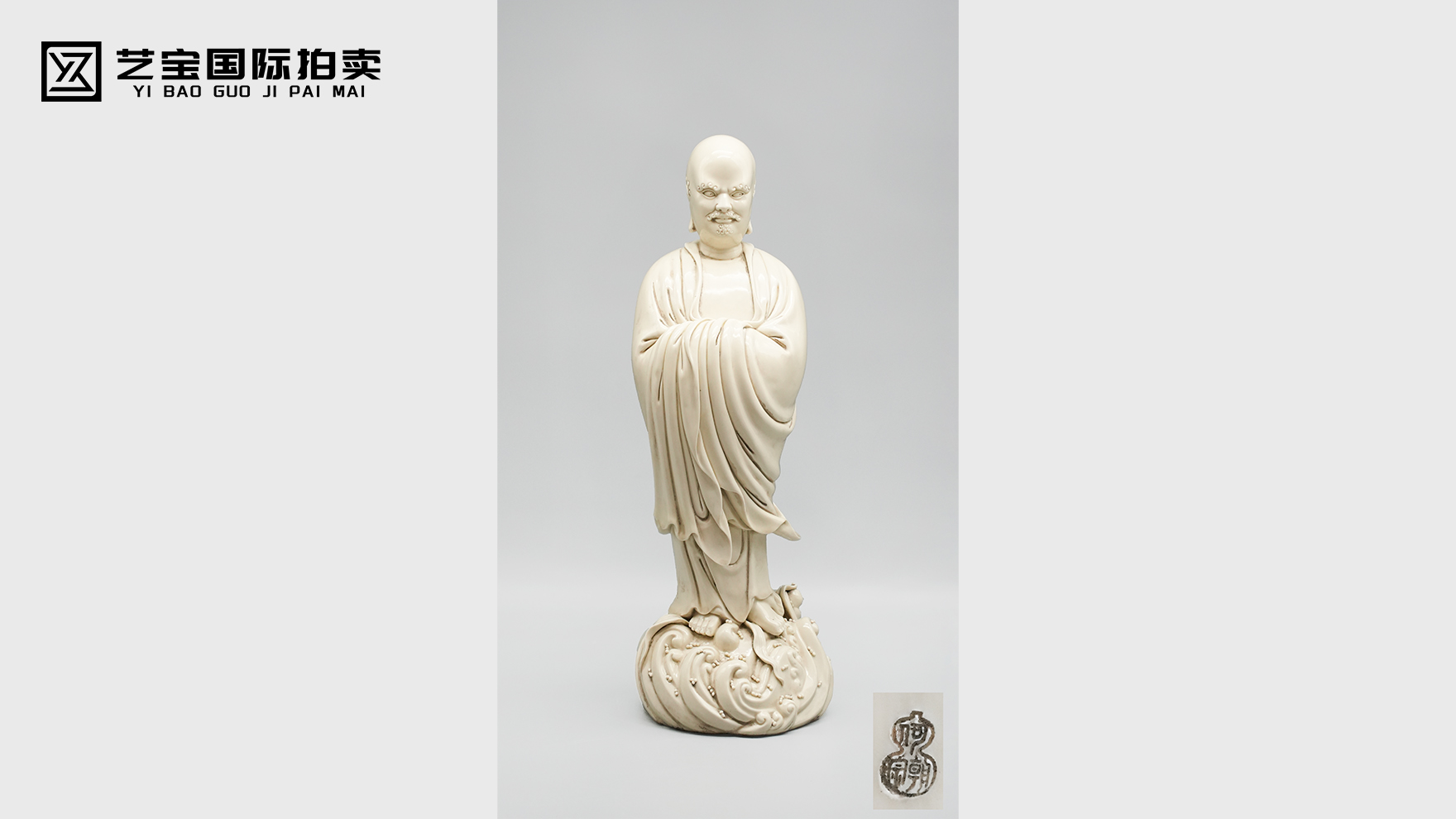 明德化窑何朝宗款白釉达摩立像