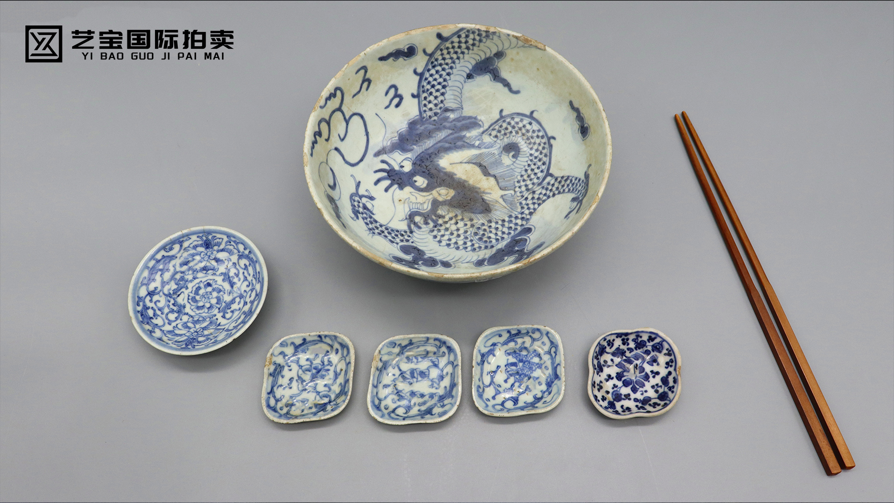 清代青花七件套