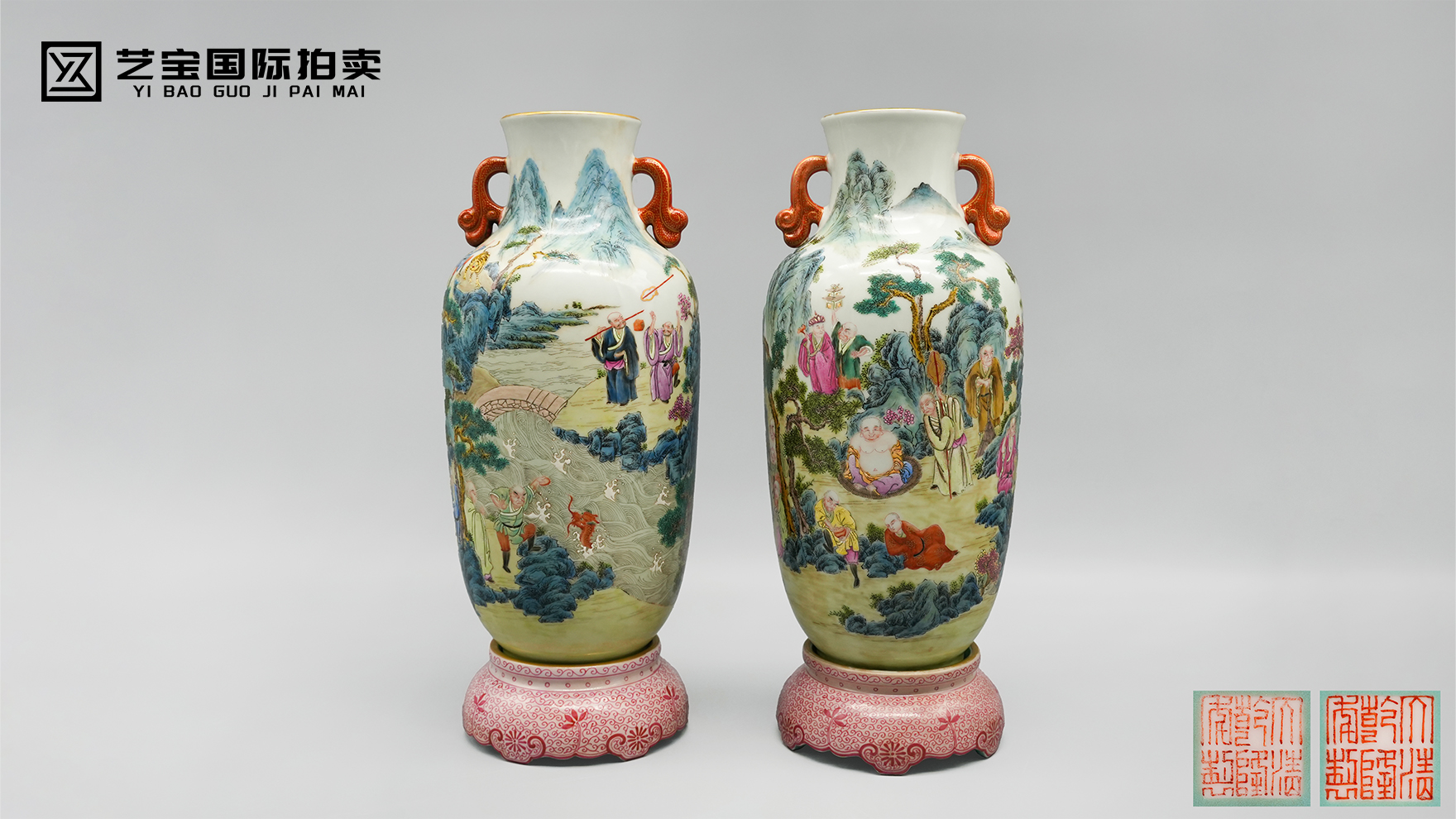 清乾隆粉彩群仙祝寿纹螭耳瓶（带座）一对：御窑风华，仙韵千秋