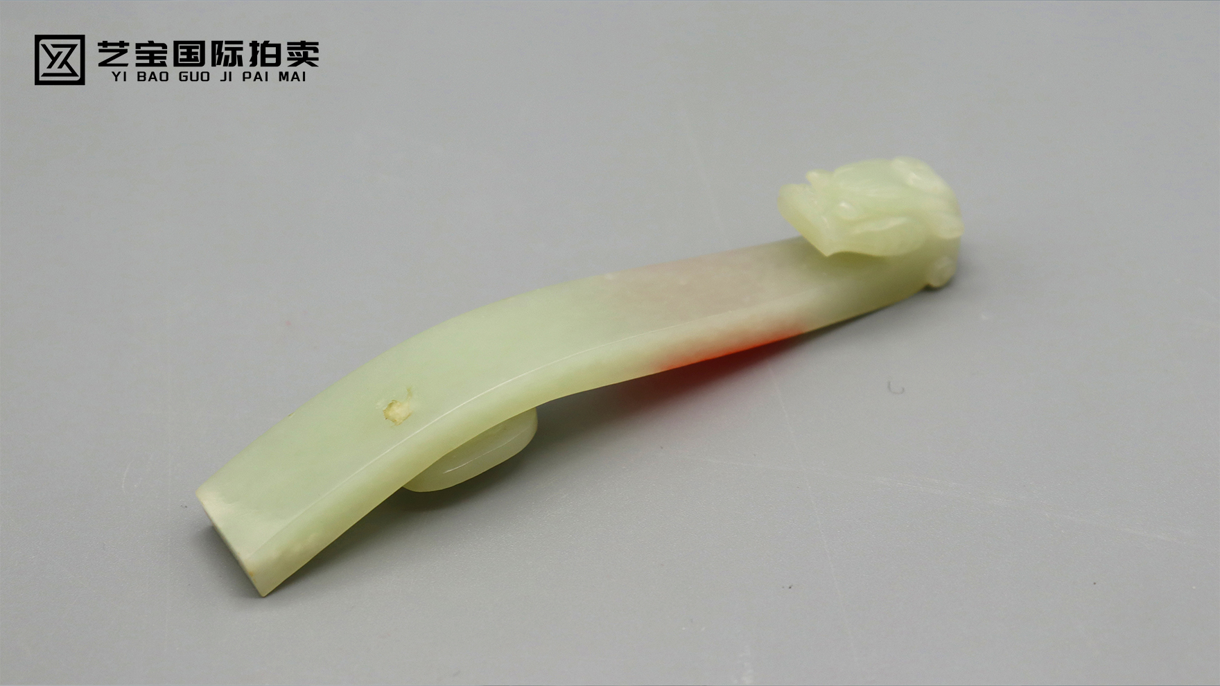 明代龙首和田玉带钩