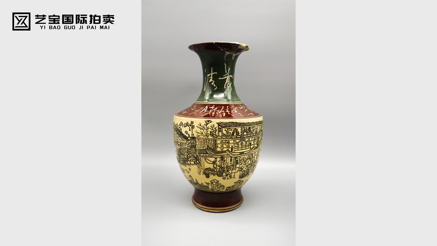 清明上河图赏瓶