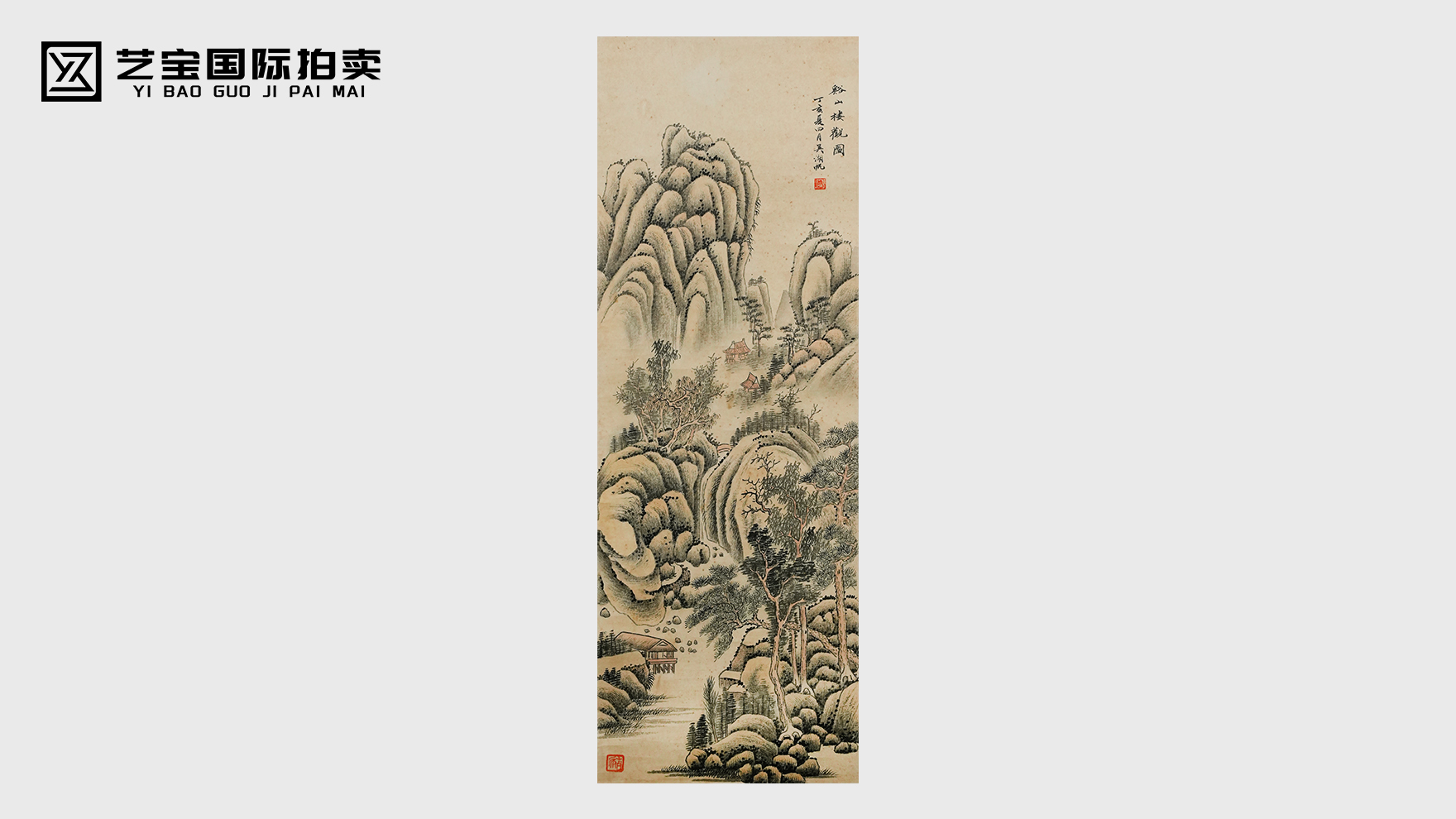 吴湖帆《溪山楼观图》：一纸江山，百年风华