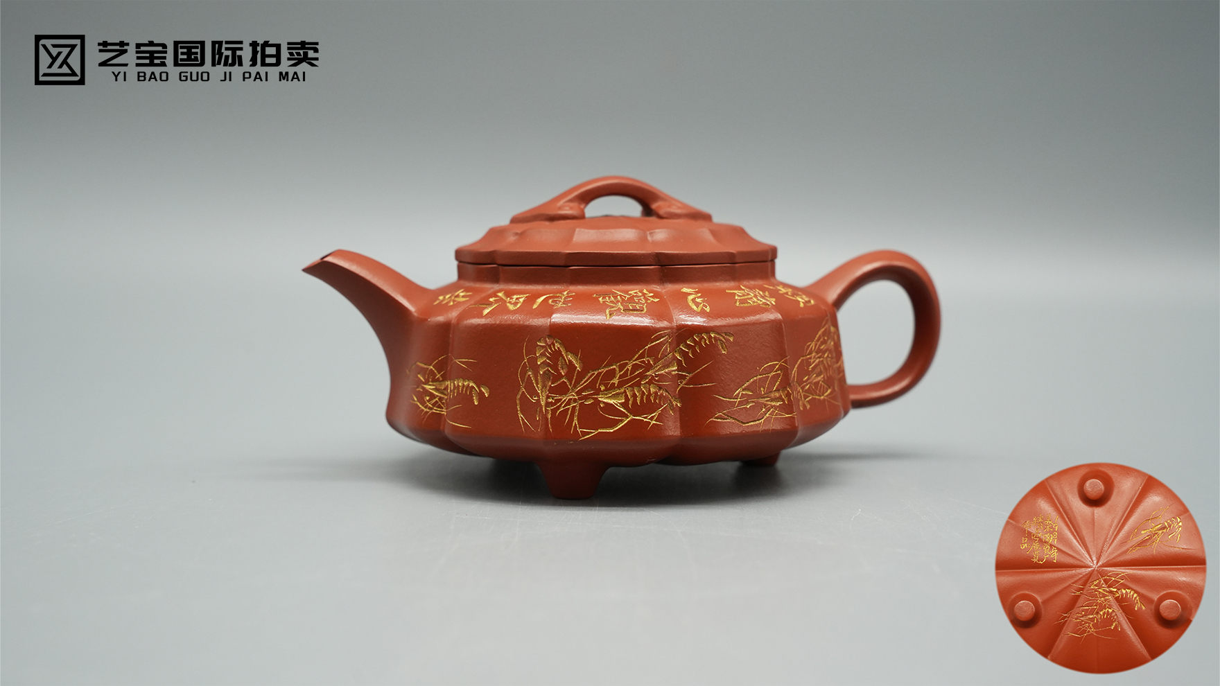 李斌生 红泥描金凌波紫砂壶