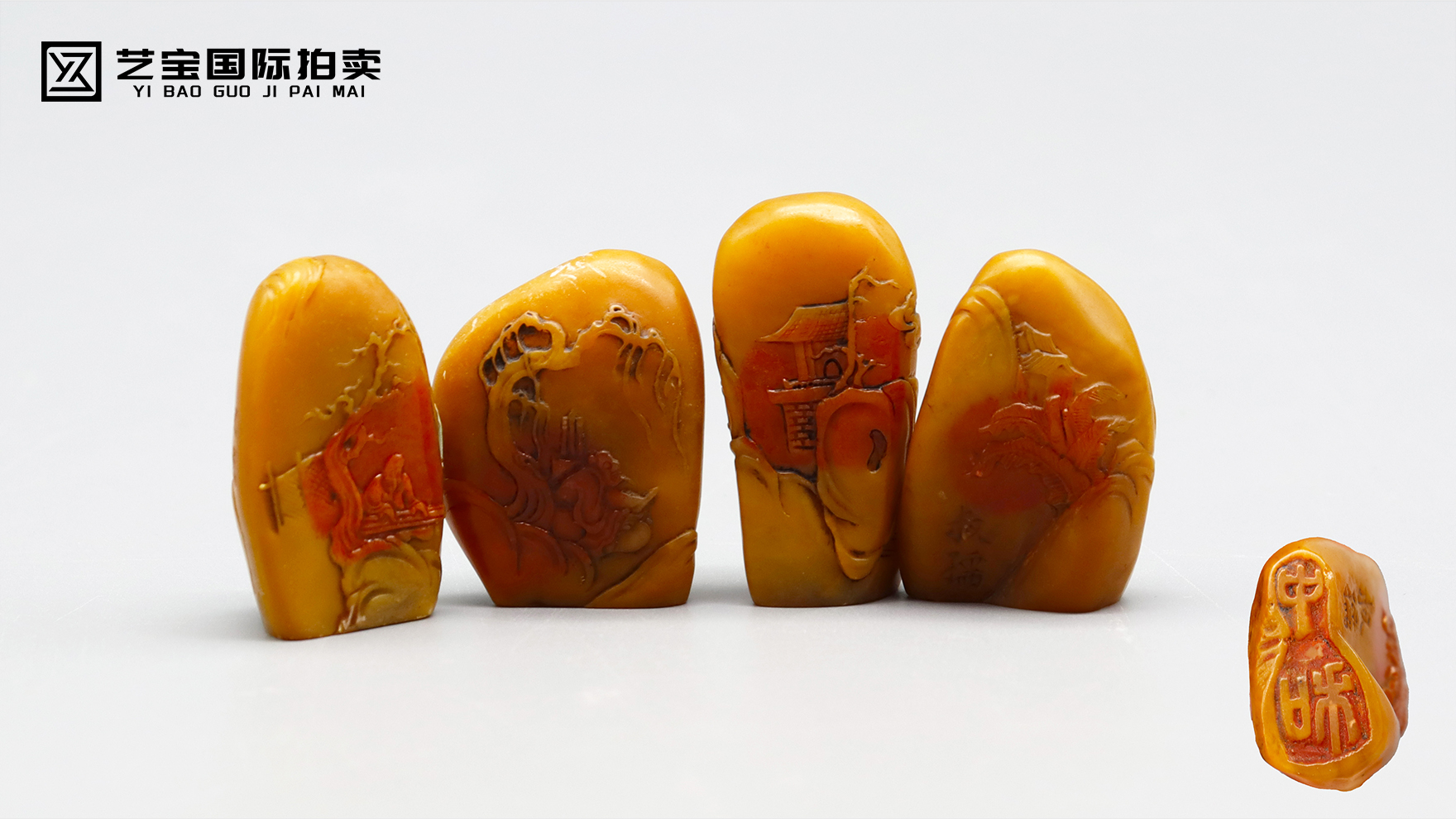 田黄石印章一组