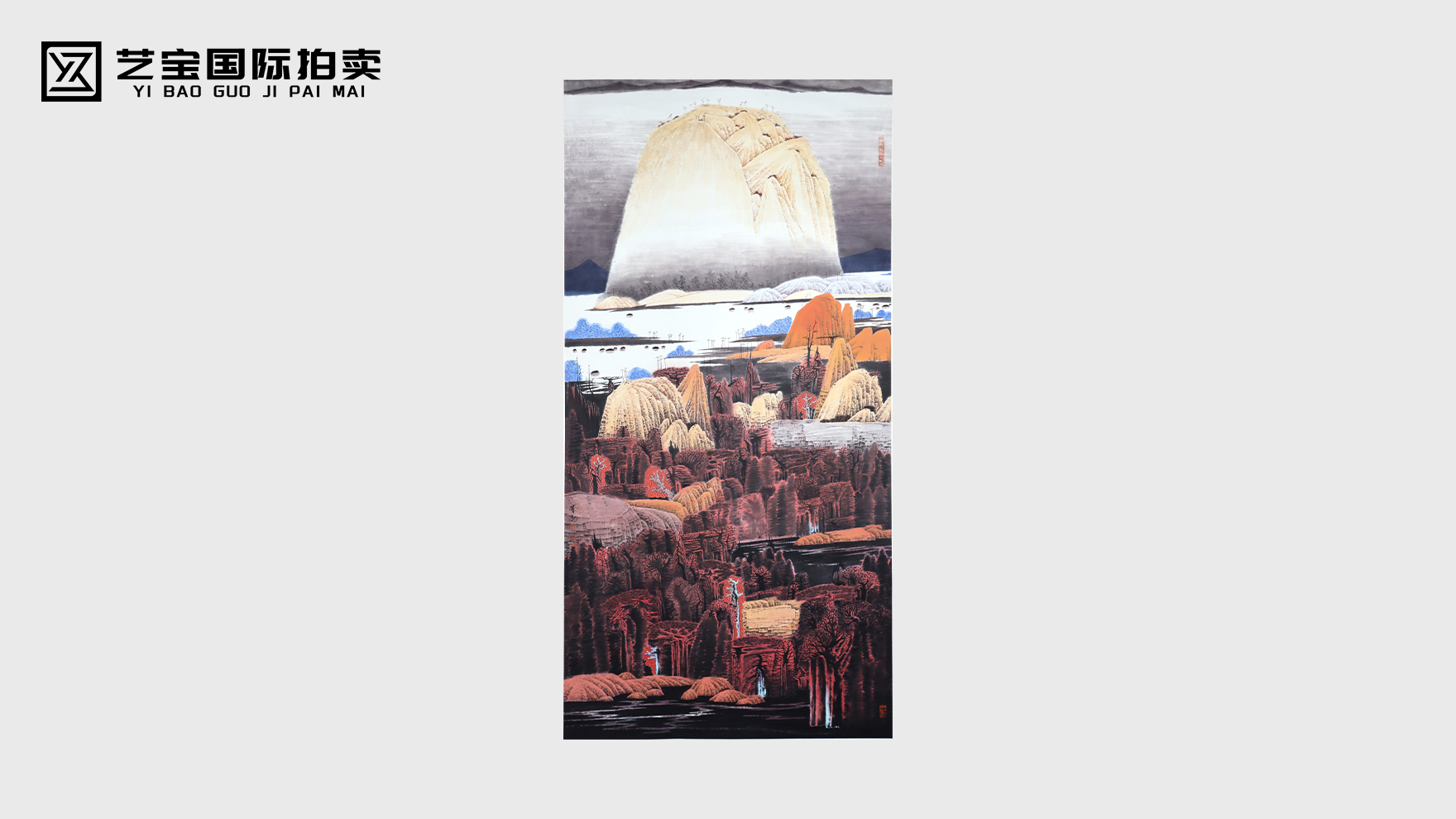 薛亮秘境山川幻彩图