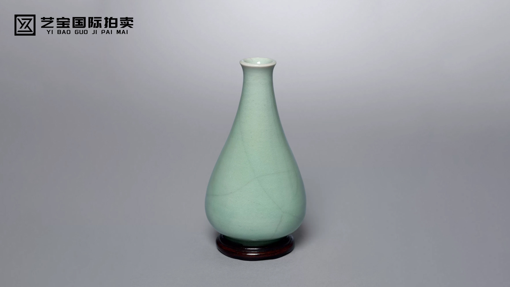 龙泉窑 青瓷长颈小瓶