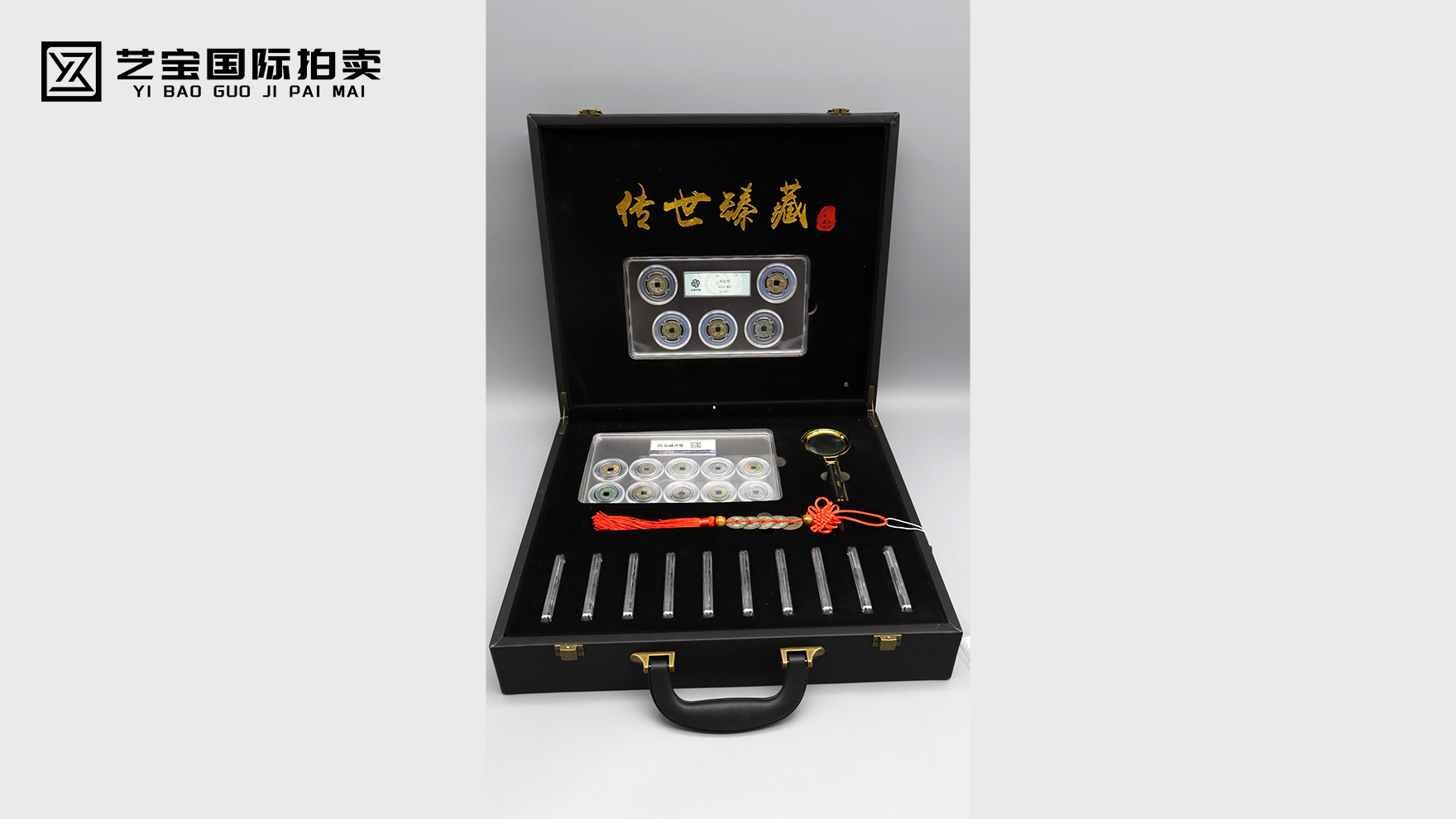 钱博录·五朝符契古钱币大全三十枚