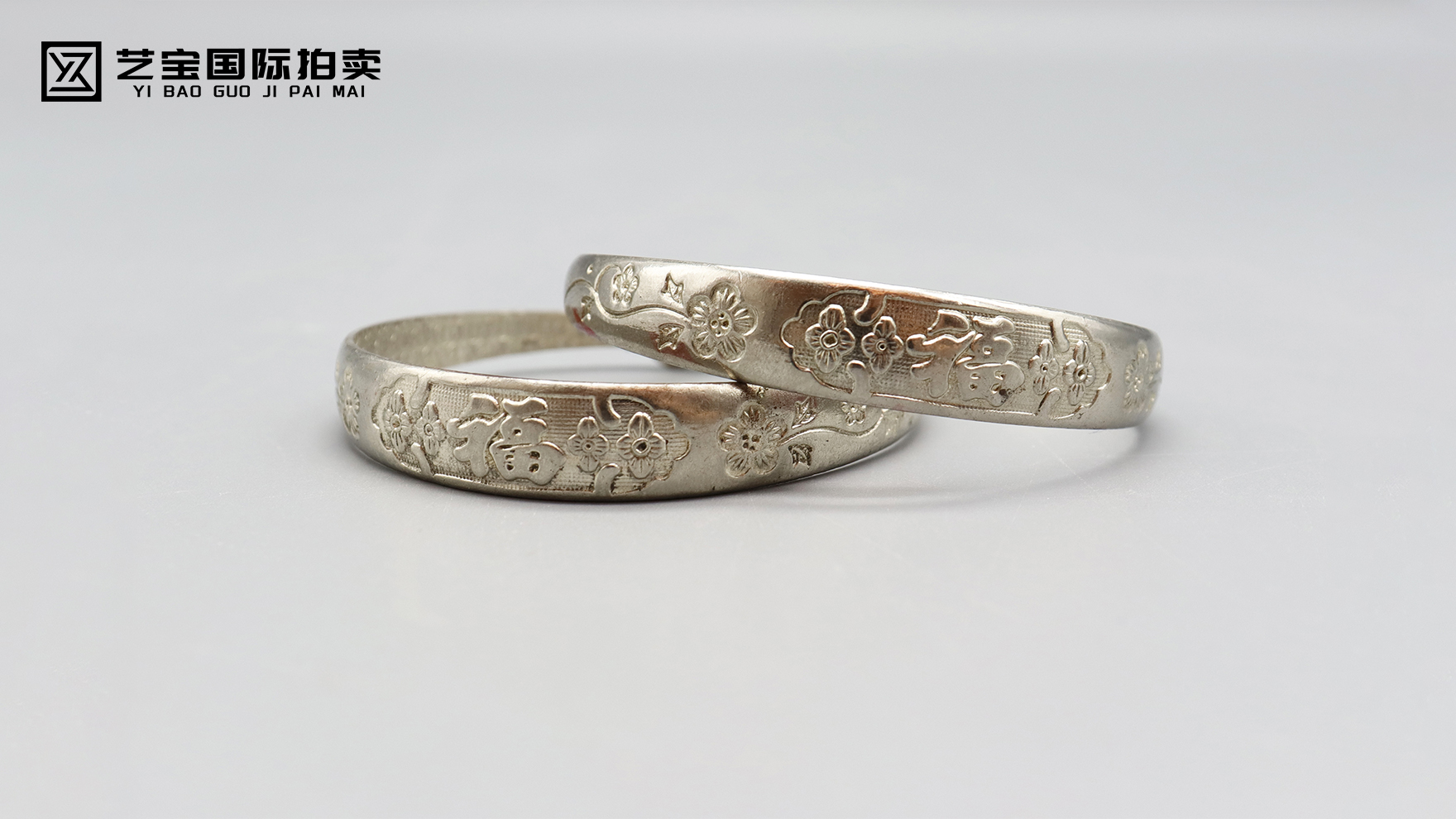 清代福寿银手镯