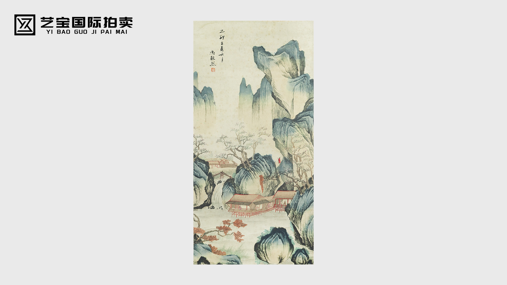 冯超然六月立夏图