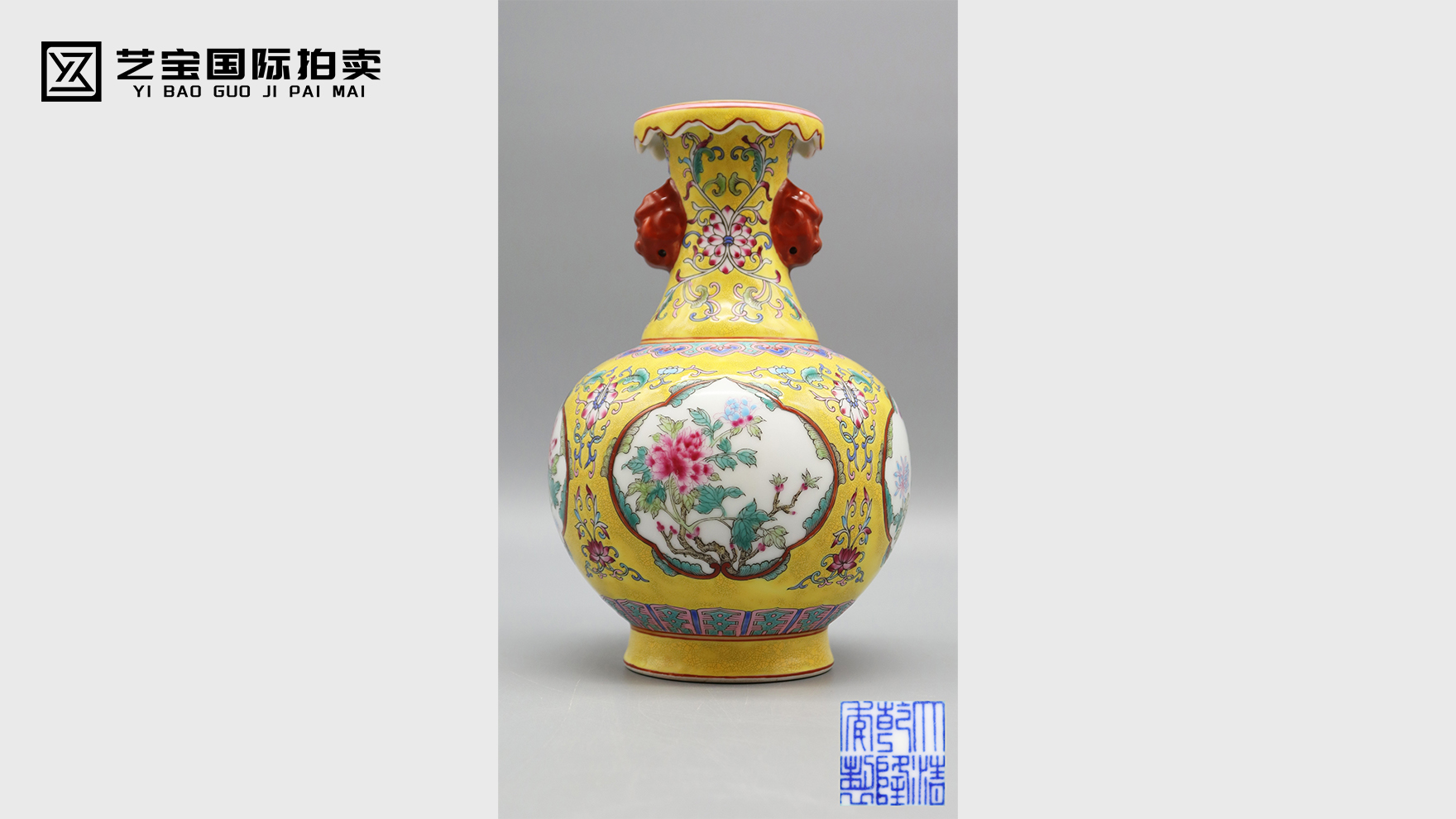 珐琅彩开窗花卉纹双耳瓶