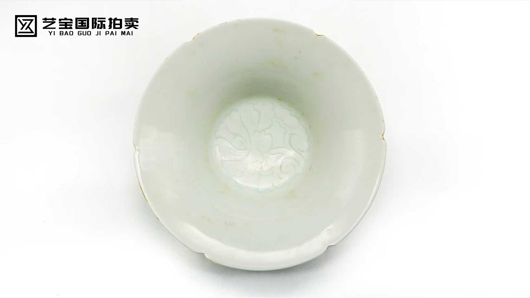 宋代湖田窑影青斗笠碗