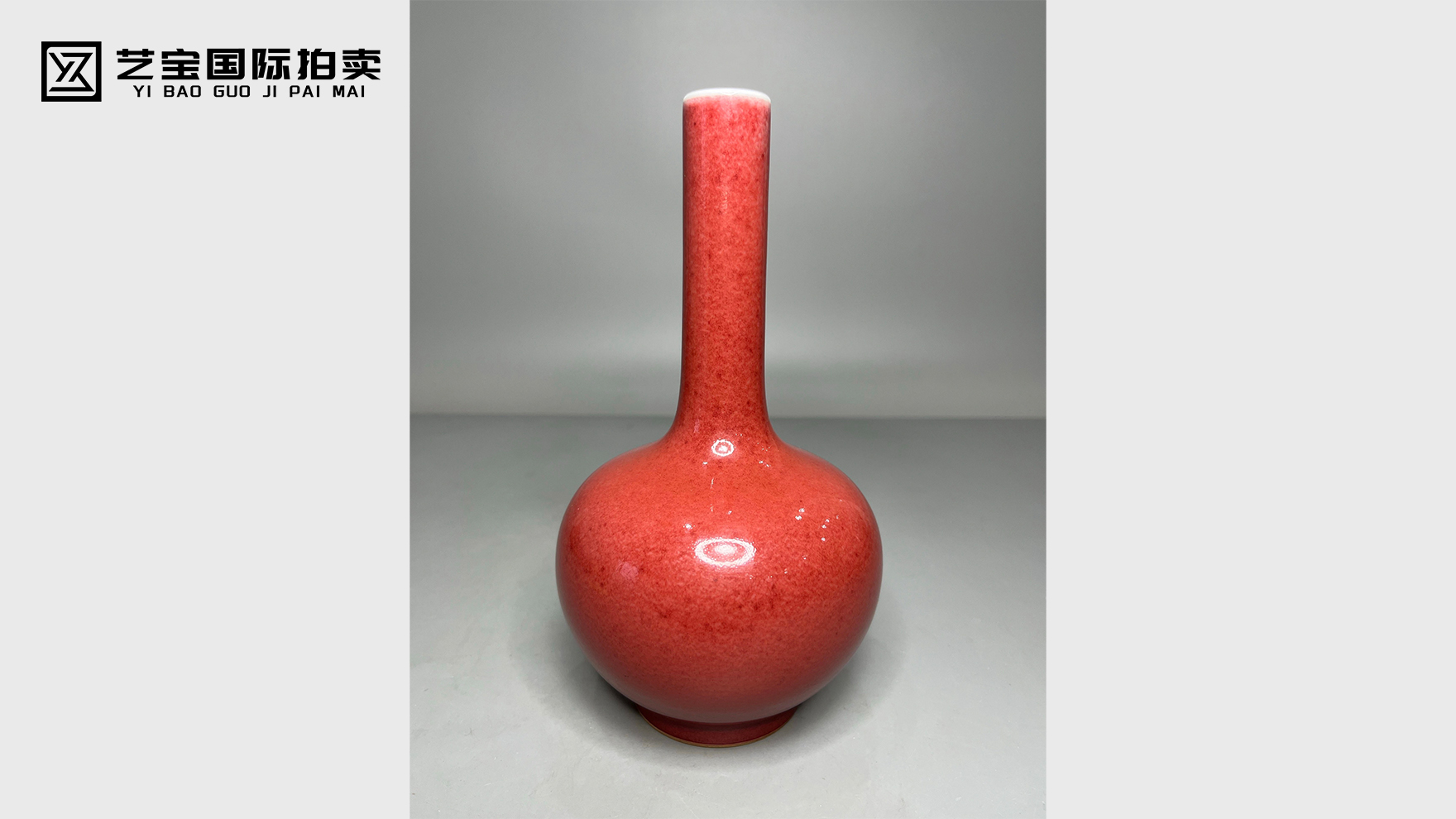 大清康熙年制豇豆红鹅颈瓶