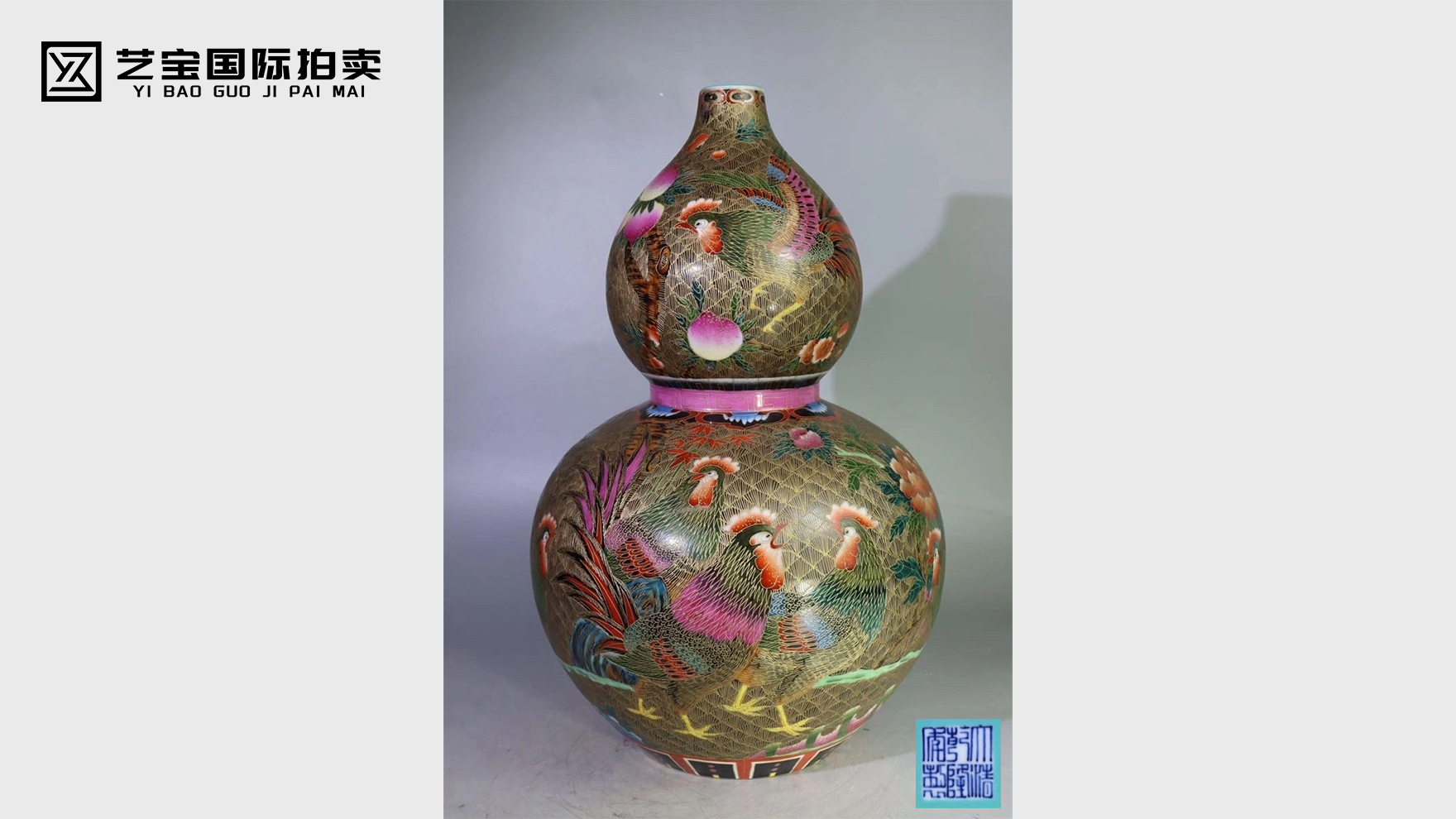 掐丝珐琅鸡纹葫芦瓶