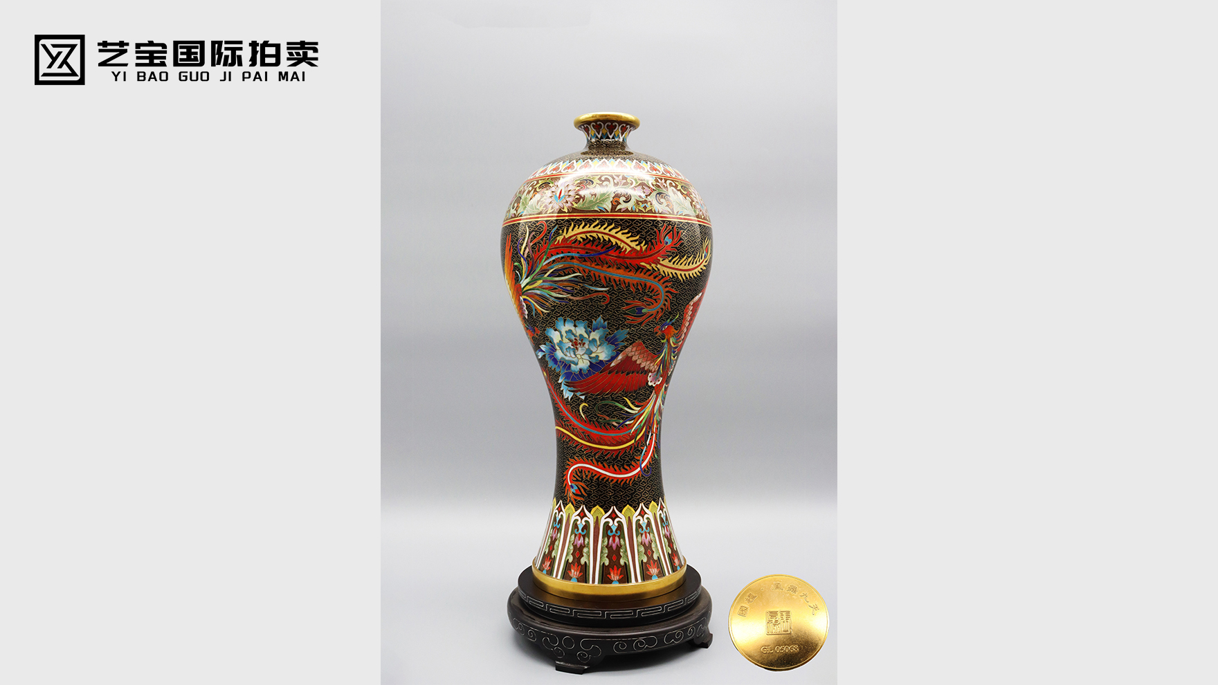 凤舞九天 国礼景泰蓝瓶