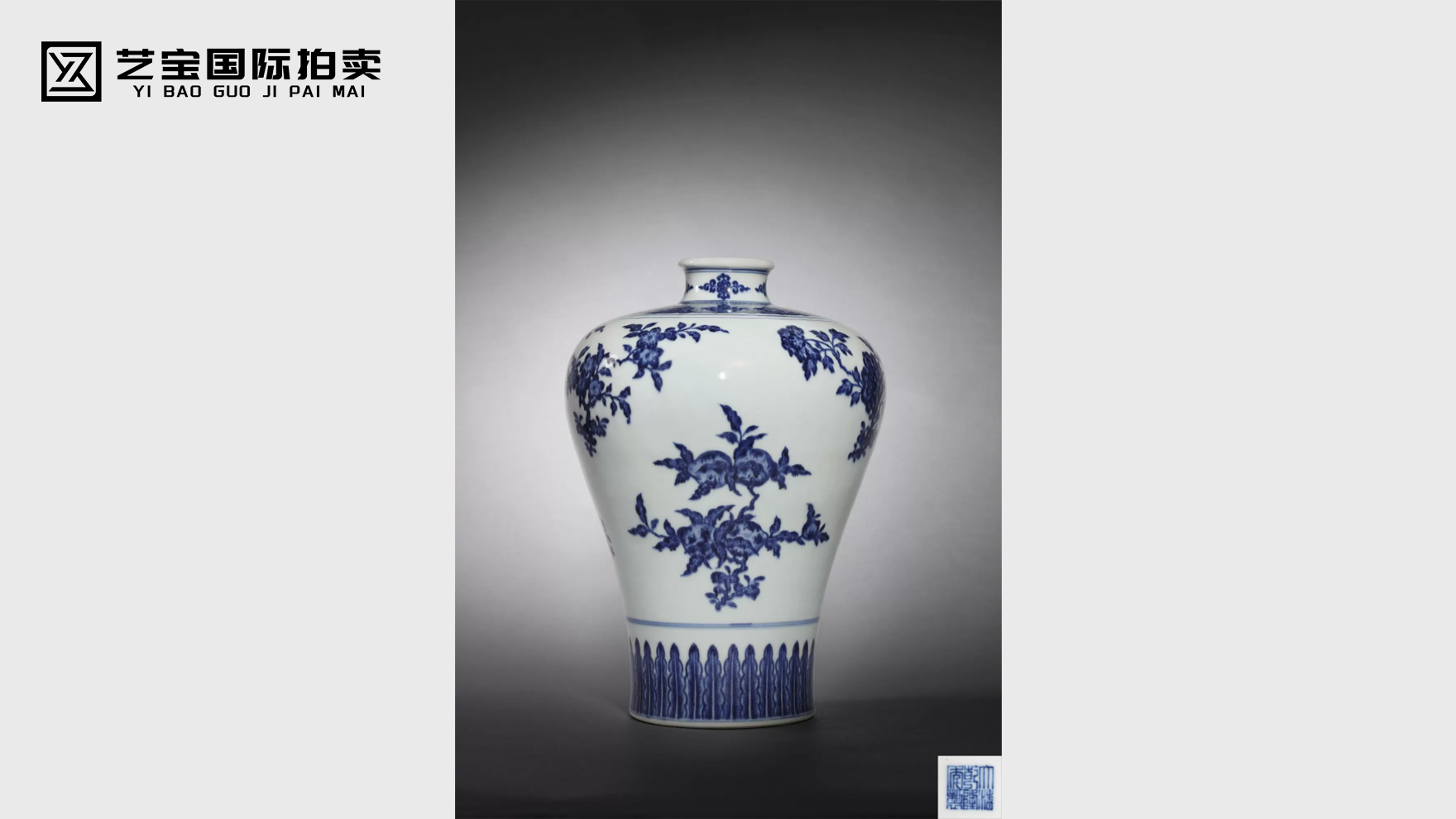 清乾隆 青花折枝花果梅瓶