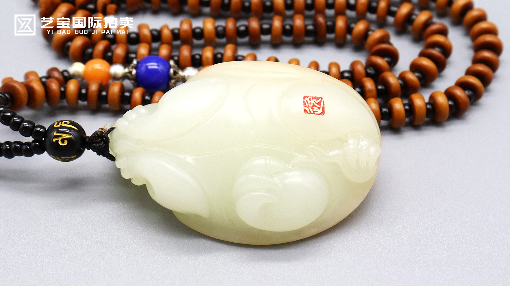 戴逸晨 和田玉洒金皮籽料龙龟