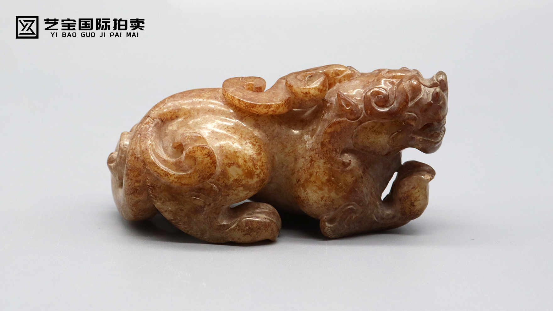 汉代辟邪（小）