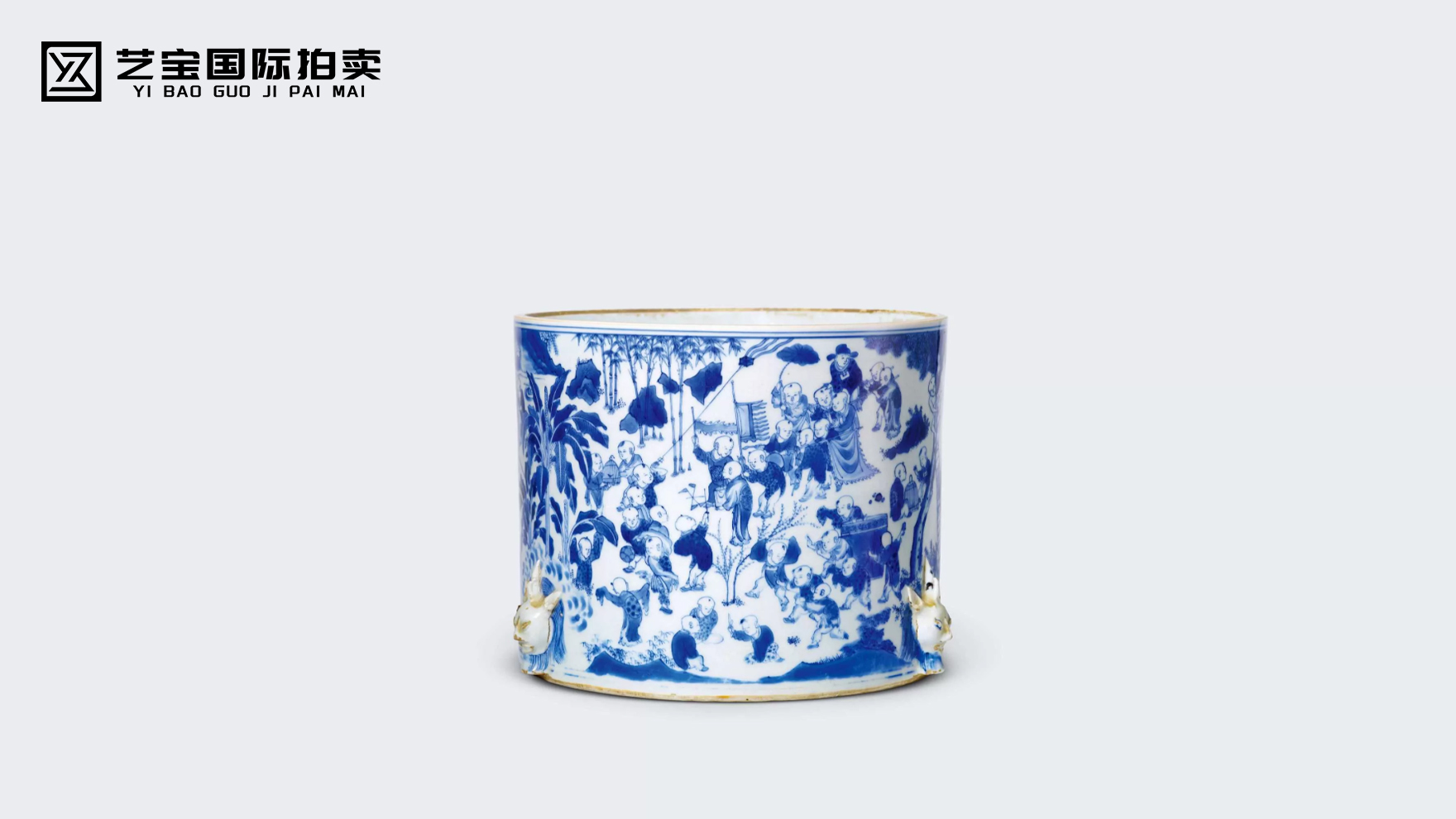 明崇祯 青花百子婴戏图甪端足笔斗