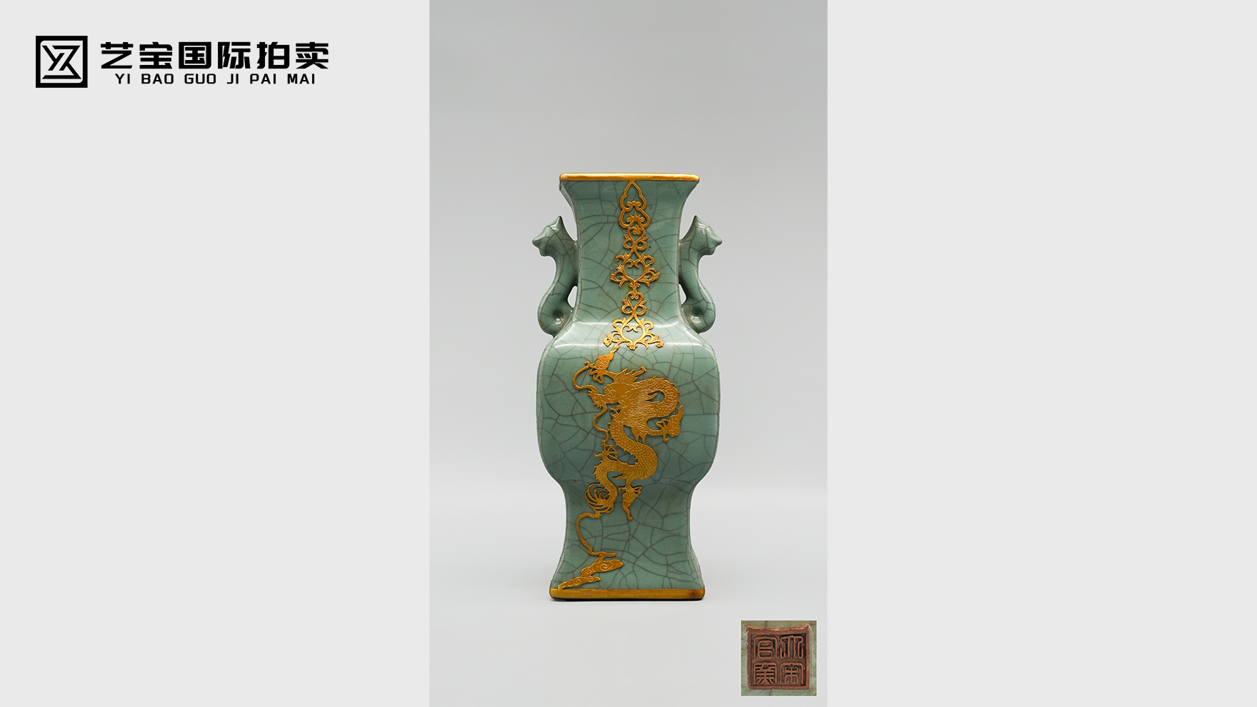 贴金方瓶：宋瓷巅峰，贴金重器