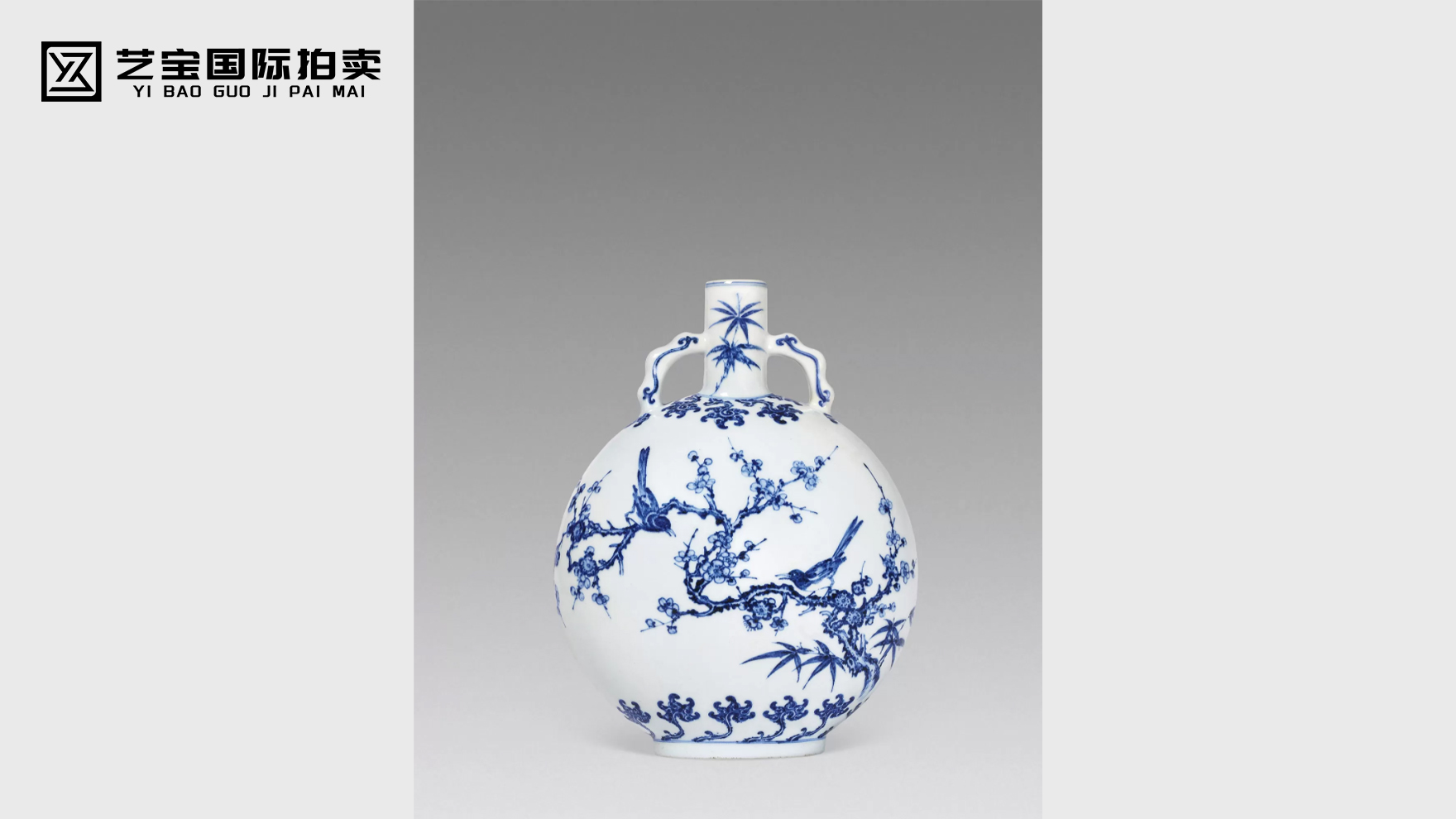 清雍正 青花喜鹊登梅抱月瓶