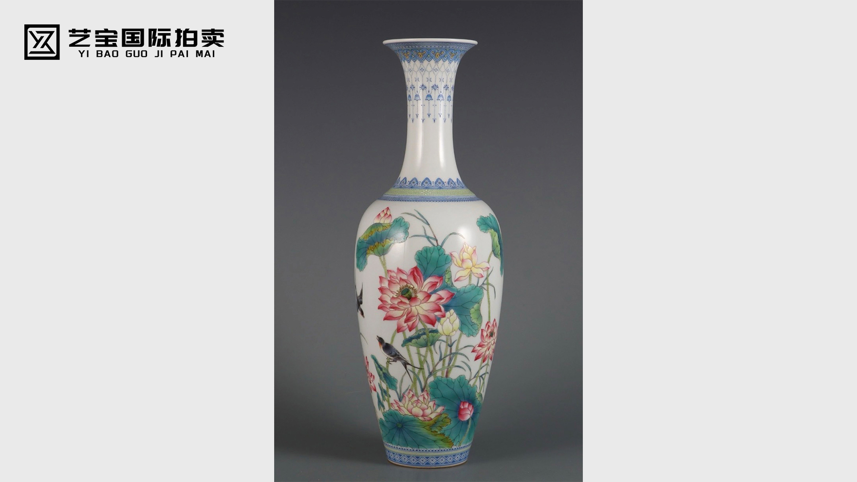 珐琅彩花鸟纹观音瓶