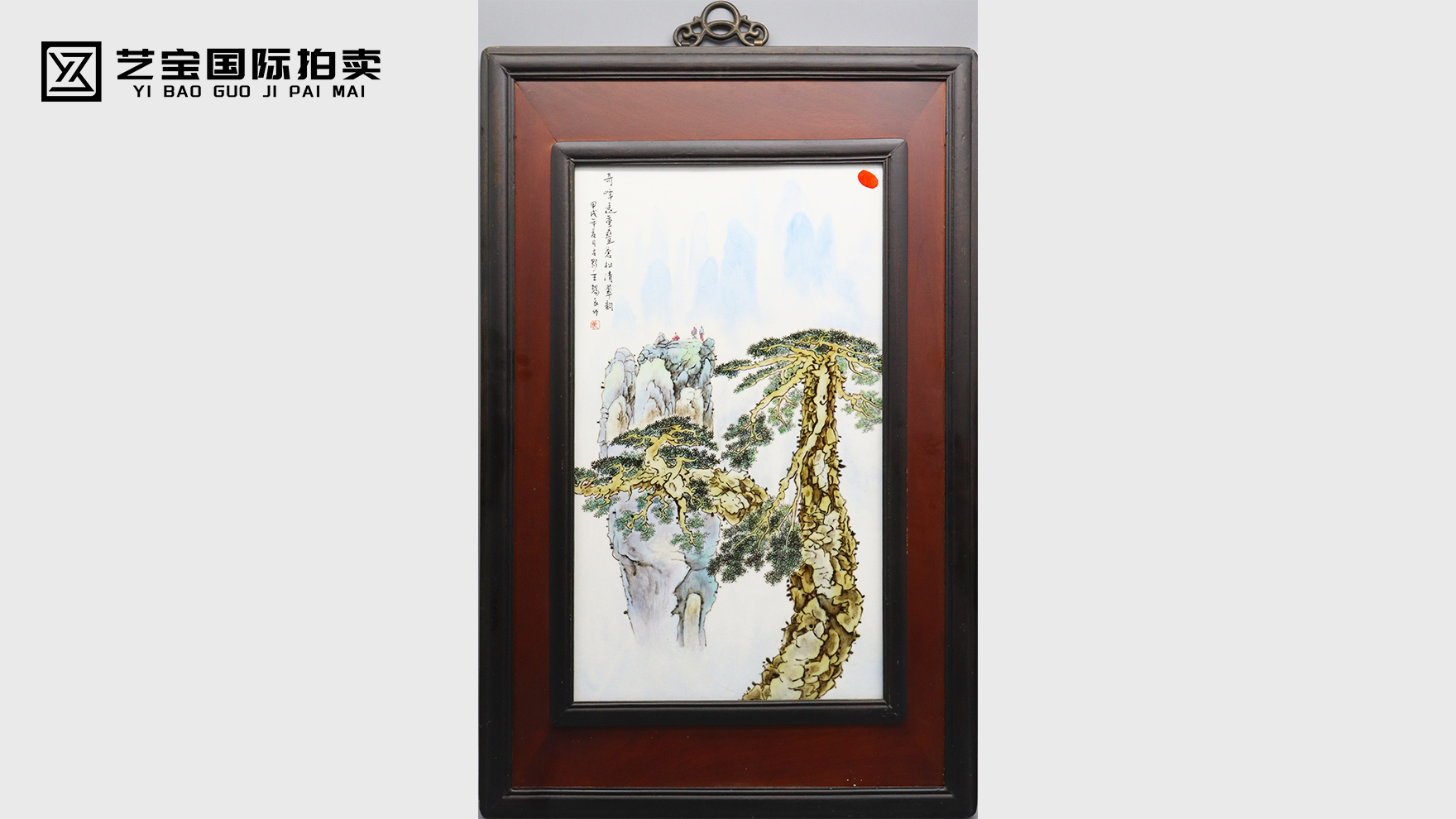 5155	王锡良瓷板画