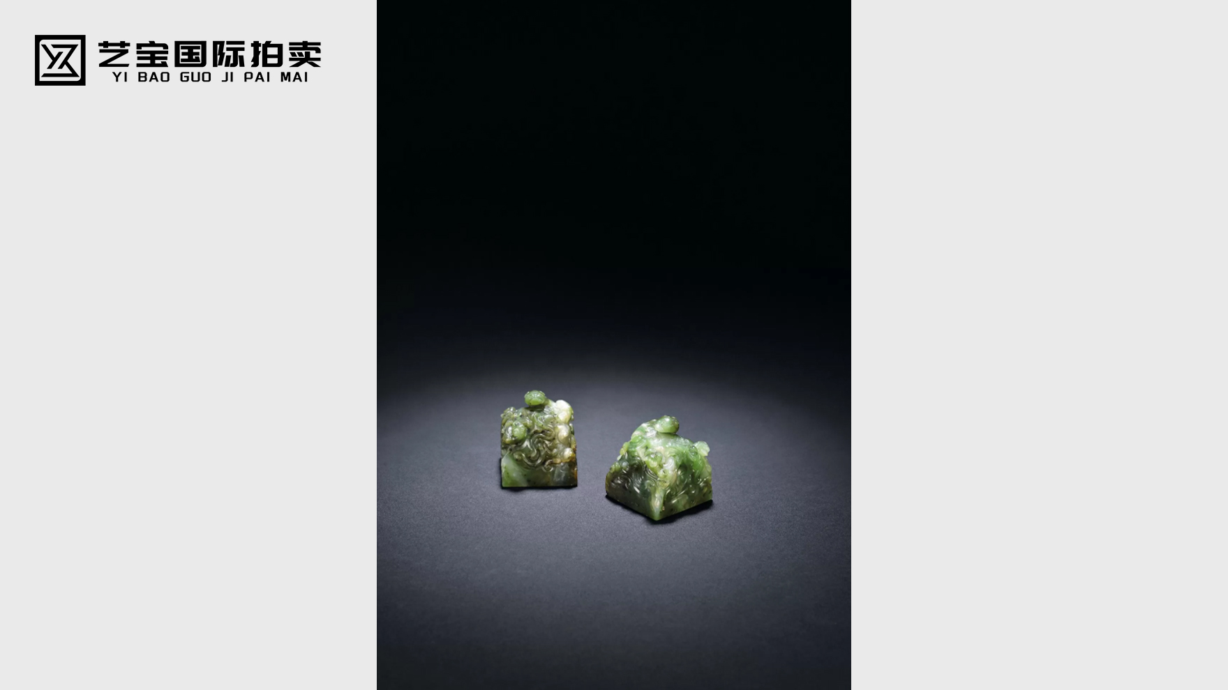 清 螭龙玉玺（一对）