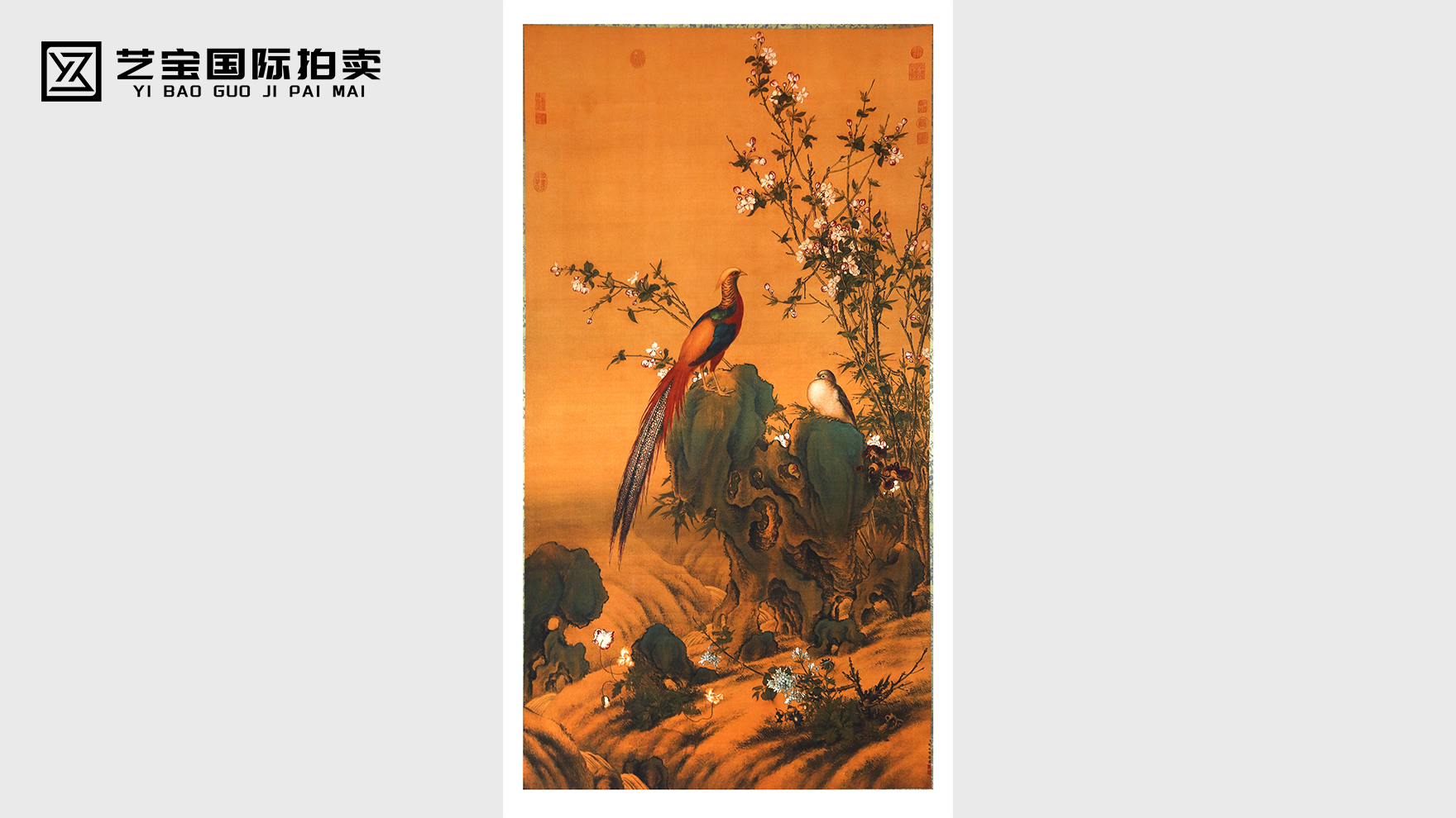 郎世宁款锦春图