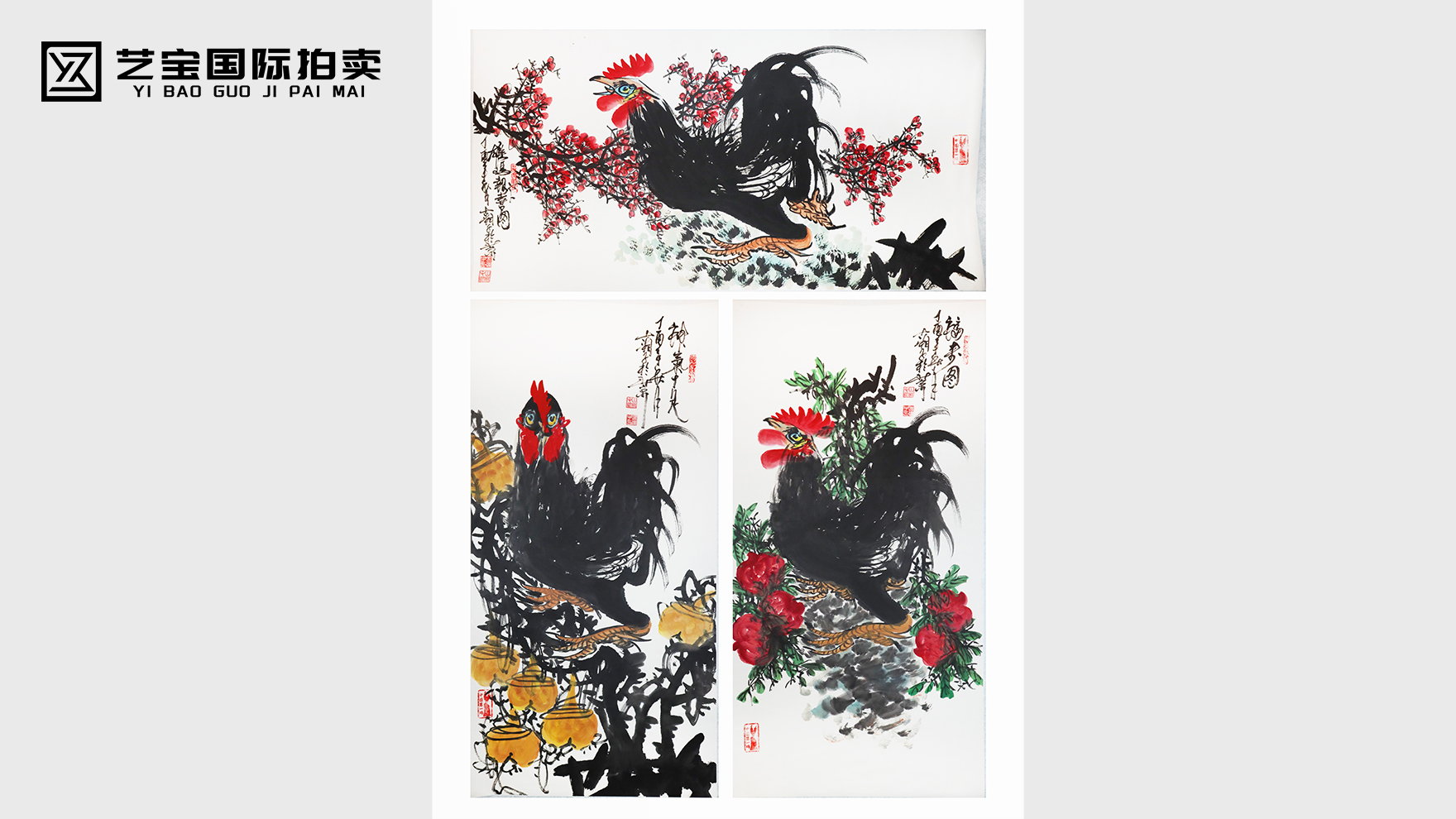 山湘子 中国第一鸡·吉祥如意国画一组3幅