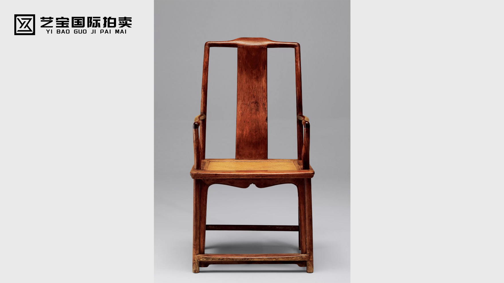 黄花梨大南官帽椅