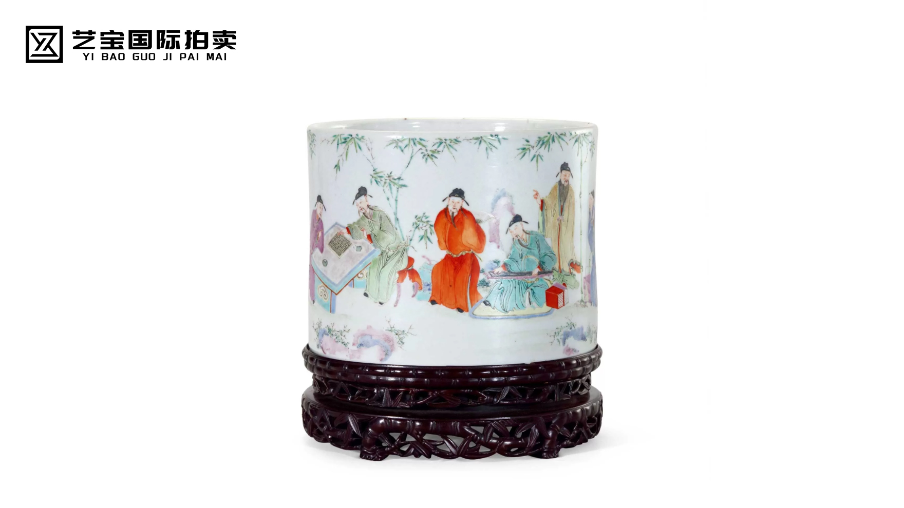 清雍正 粉彩竹林七贤图笔筒