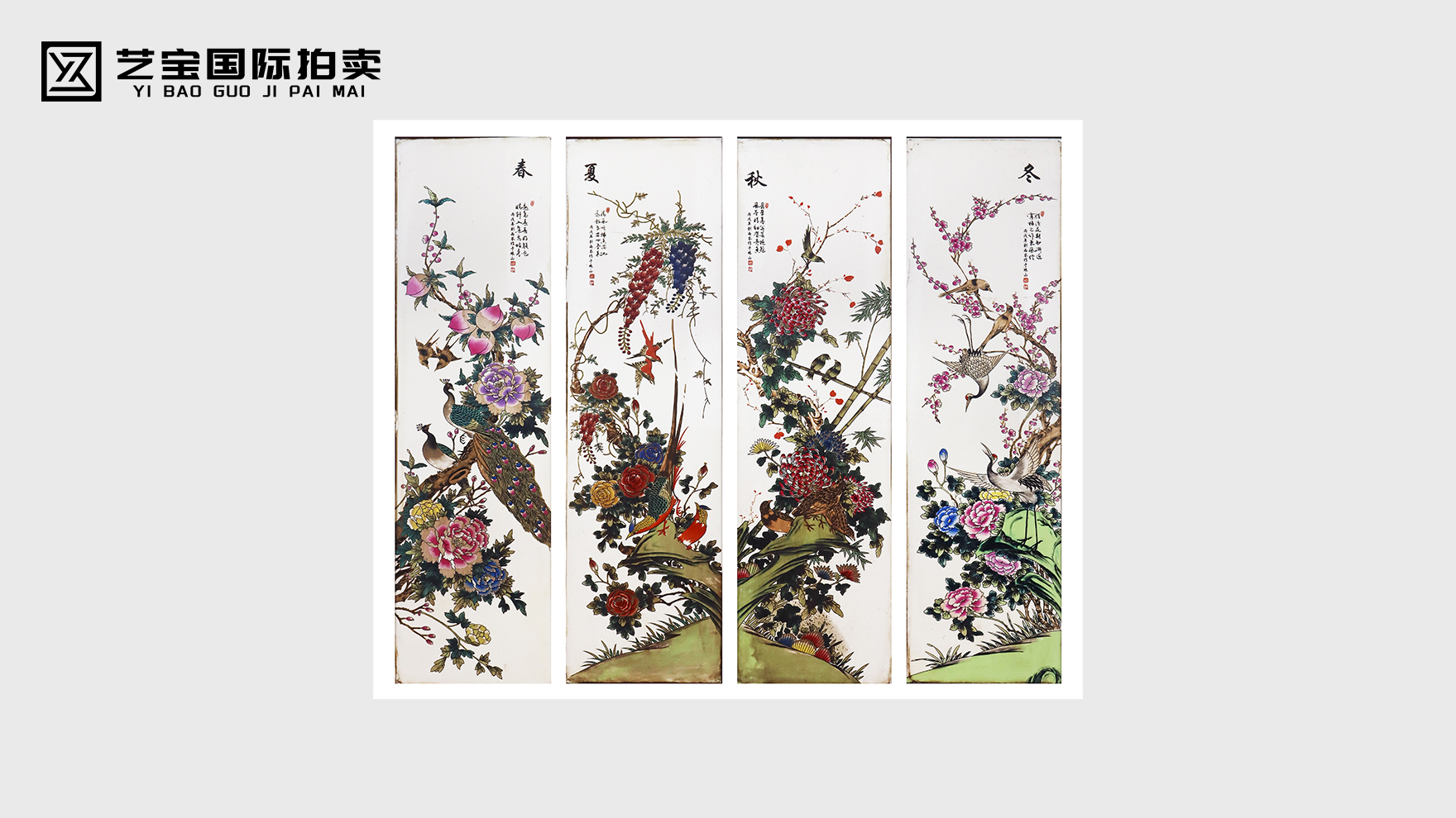 刘雨岑 花鸟瓷板画四条屏