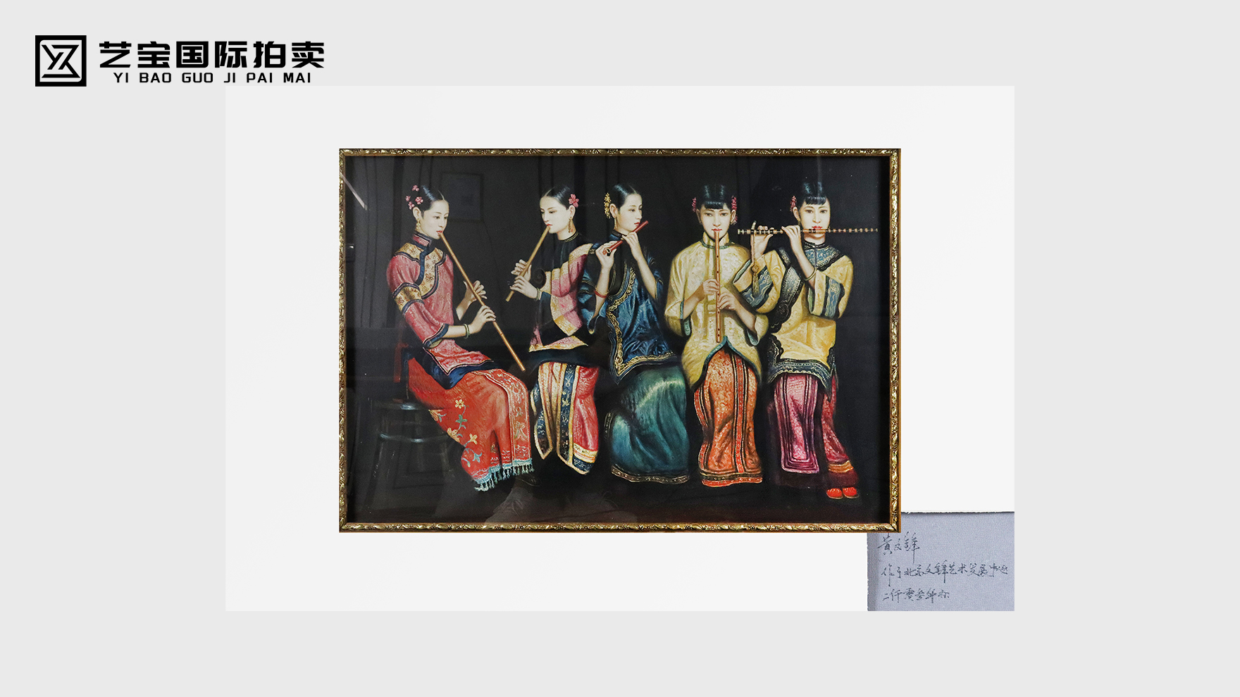 黄文锋油画夜宴