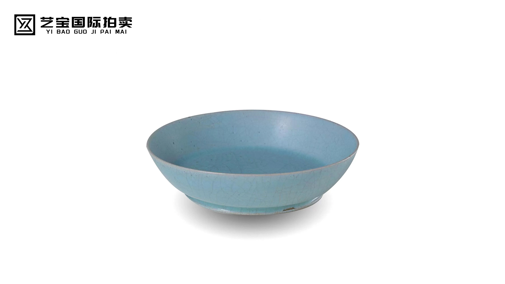 汝窑天青釉圆洗