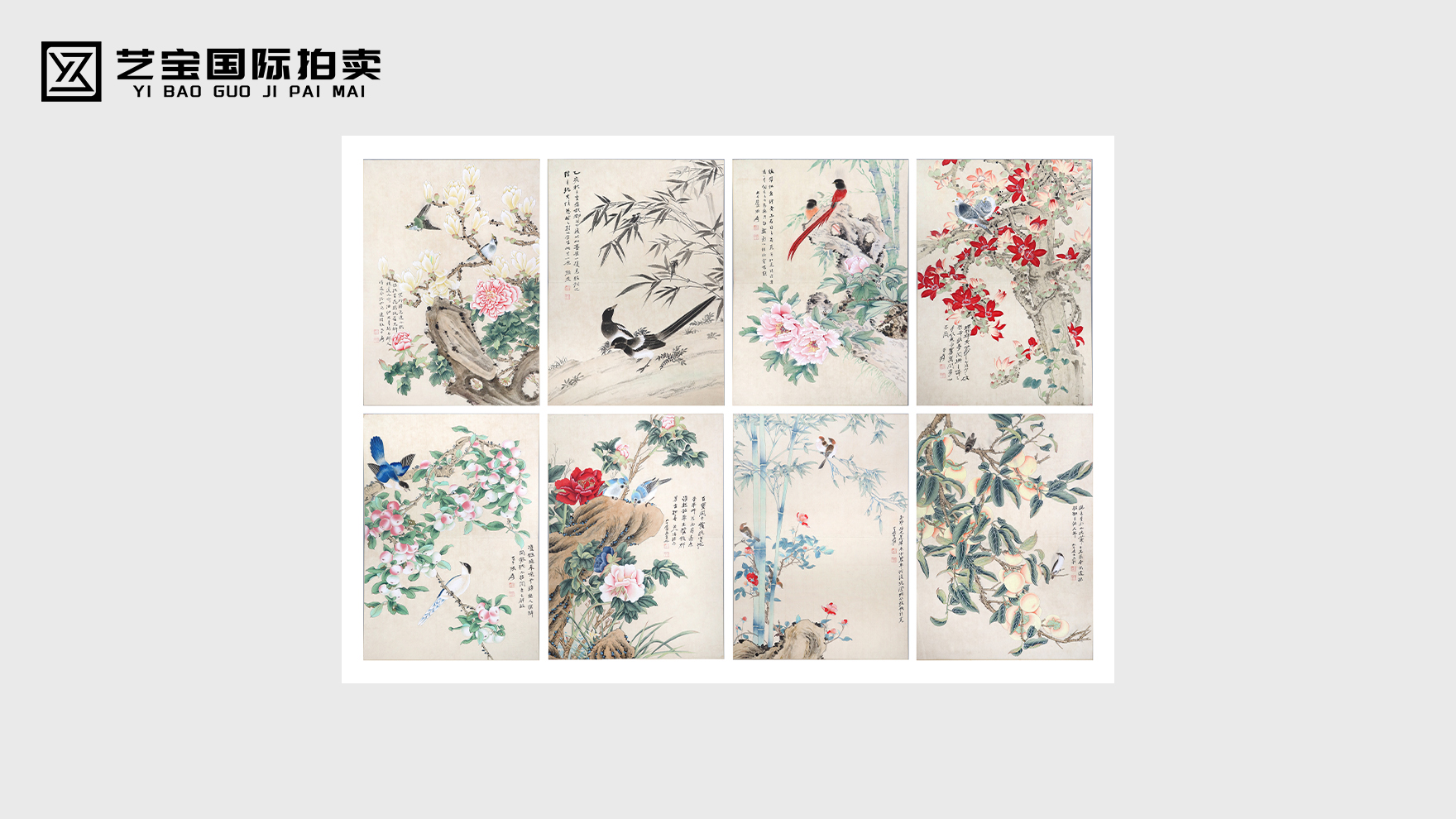 张大千 工笔花鸟精品图册