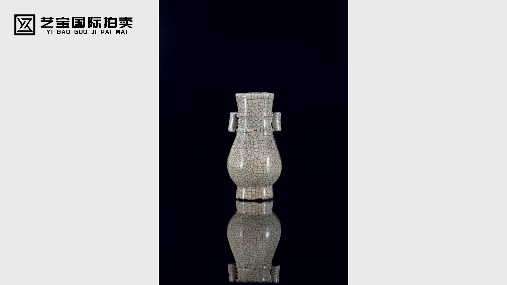 哥窑八方贯耳壶