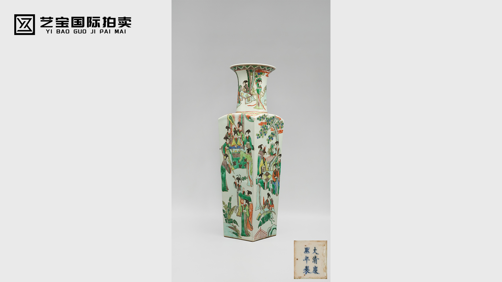 传承百年雅韵  邂逅盛世风华