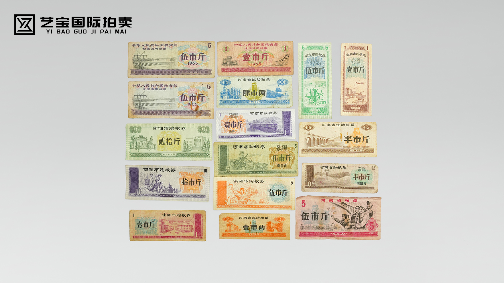 方寸粮票，镌刻一个时代的烟火与变迁