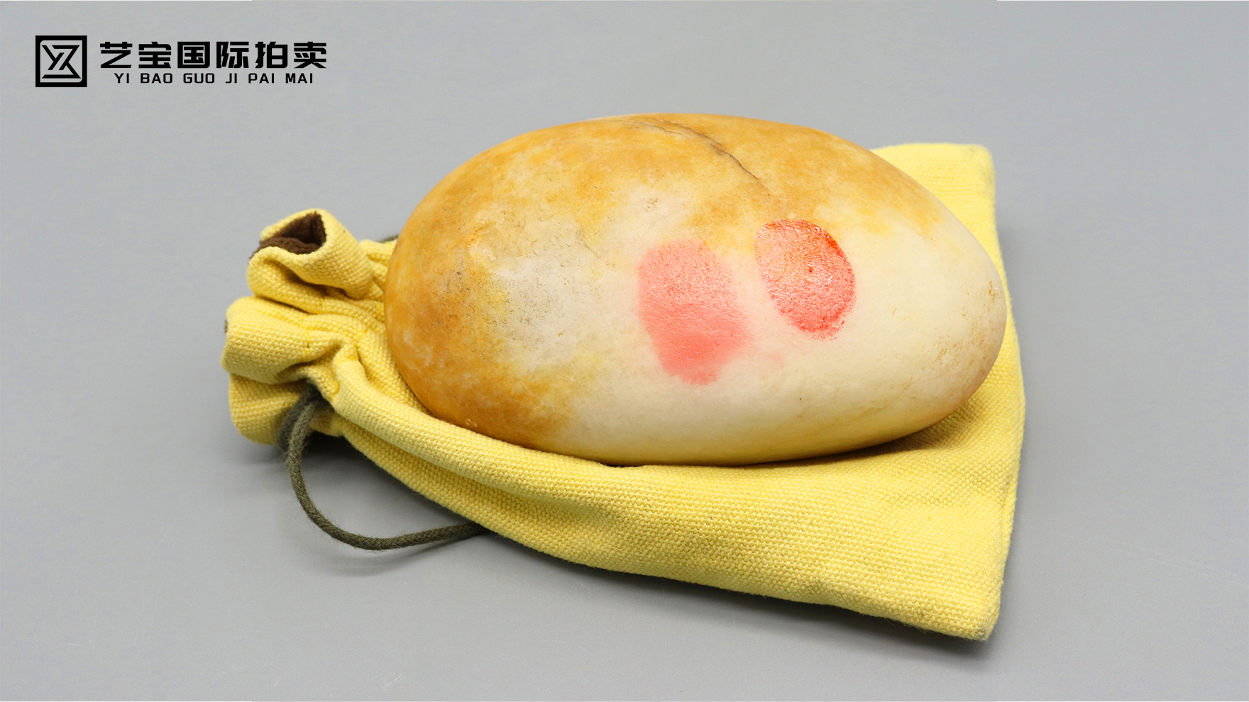 新疆和田玉籽料