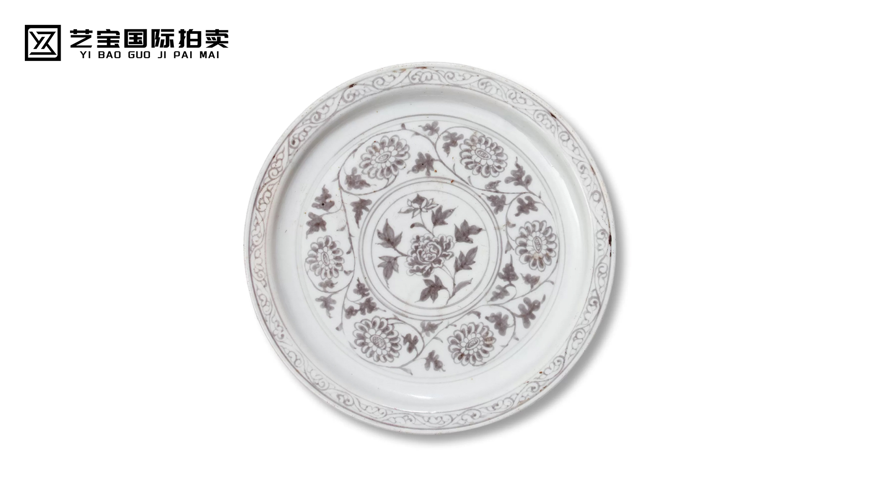 明洪武 釉里红缠枝牡丹纹折沿盘